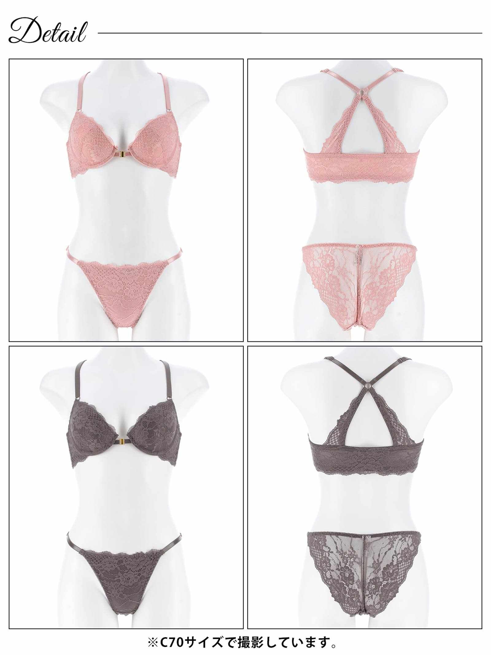 9/24新作!エレガントオールレーシィフロントホックブラジャー&バック透けフルバックショーツ