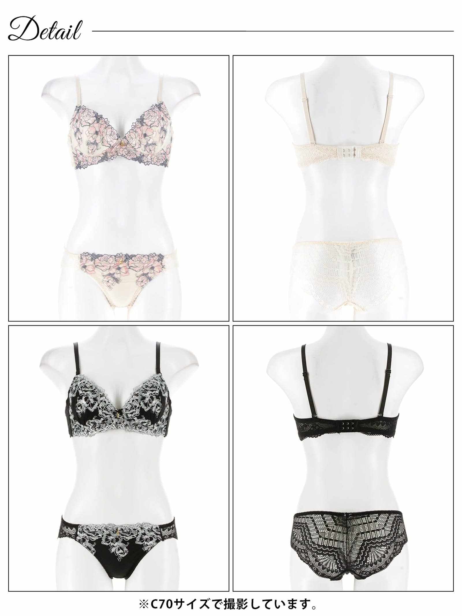 8/18新作!ミラビリスレーシィローズブラジャー&バック透けフルバックショーツ