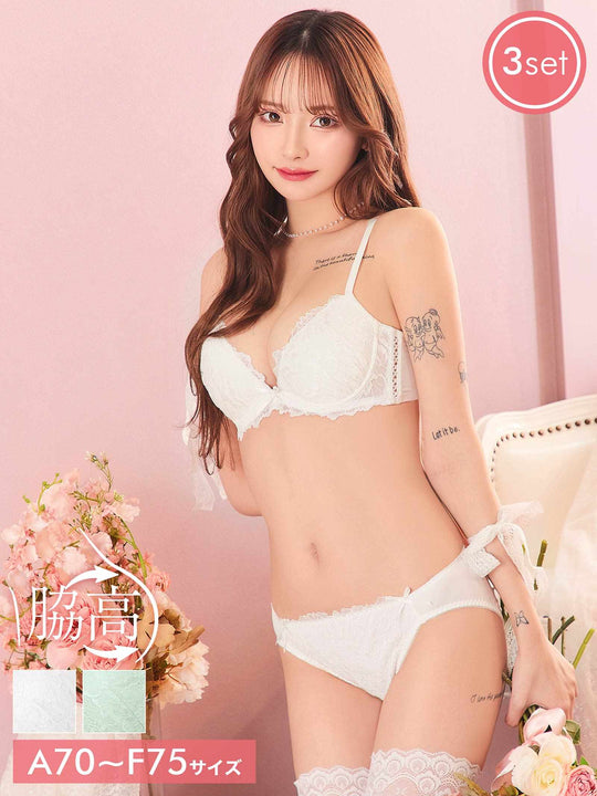 【3点セット】フェアリースピンドルレース育乳脇高ブラジャー&フルバック&Tバックショーツ