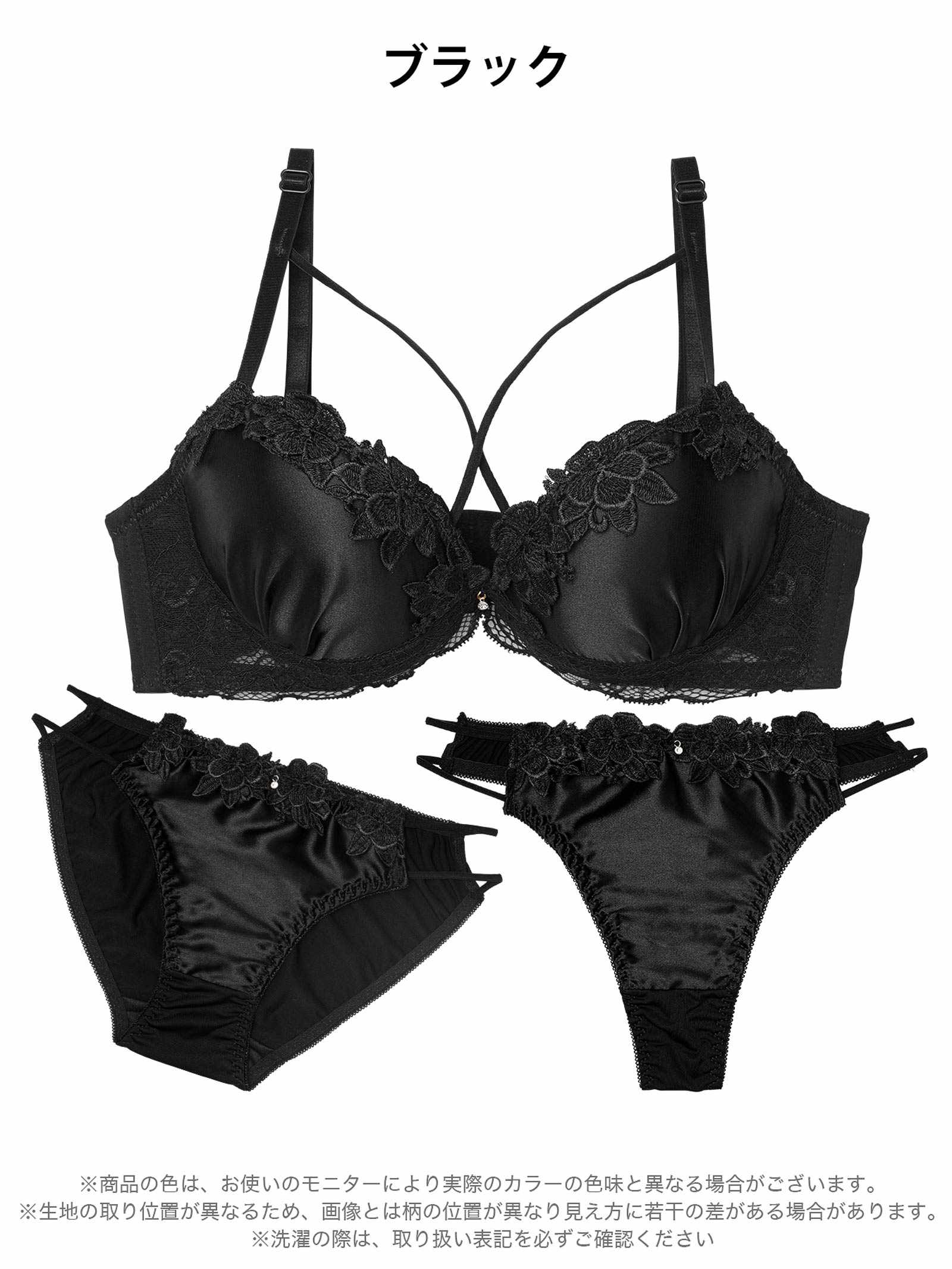 11/14新作!【3点セット】グロッシーブロッサムコード育乳脇高ブラジャー&フルバック&Tバックショーツ