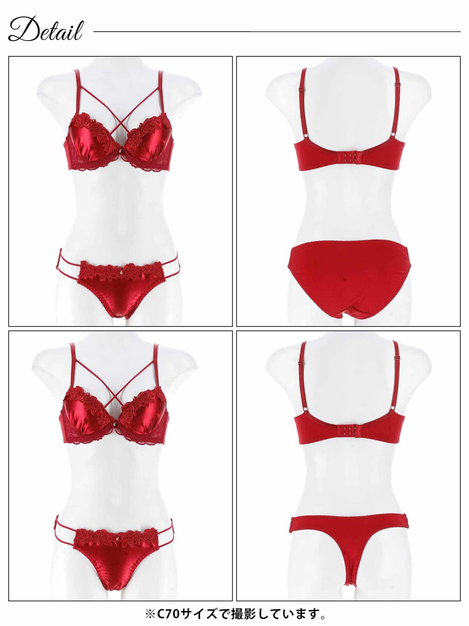 11/14新作!【3点セット】グロッシーブロッサムコード育乳脇高ブラジャー&フルバック&Tバックショーツ