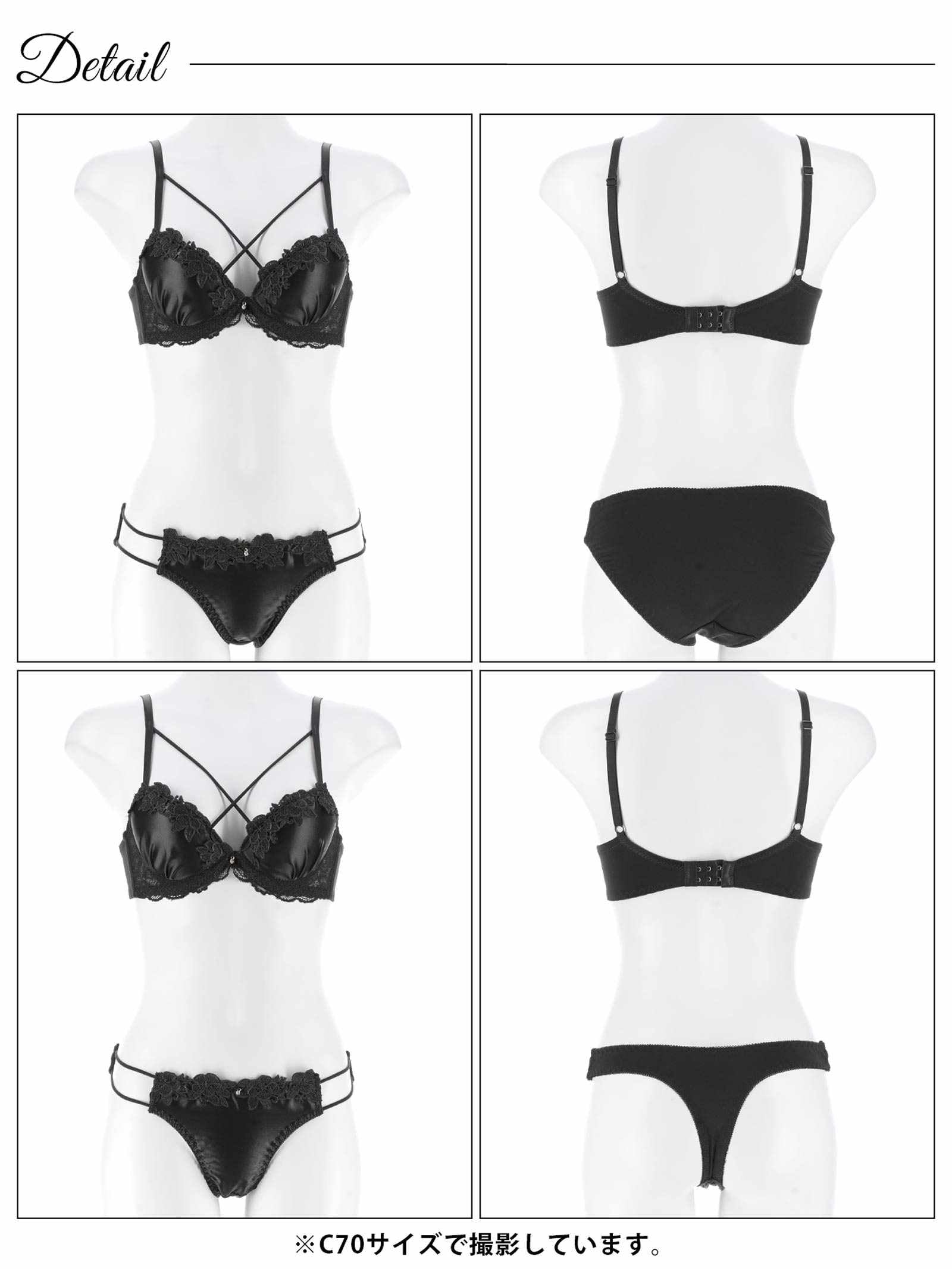 11/14新作!【3点セット】グロッシーブロッサムコード育乳脇高ブラジャー&フルバック&Tバックショーツ