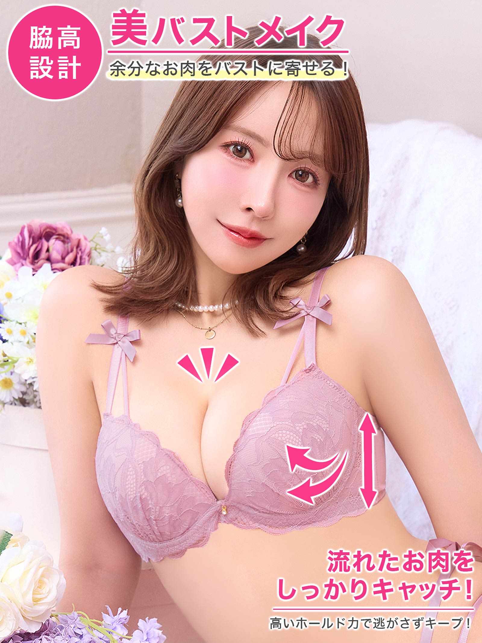 11/3新作!【三上悠亜着用】【3点セット】エトワールリボンレース育乳脇高ブラジャー&フルバック&Tバックショーツ