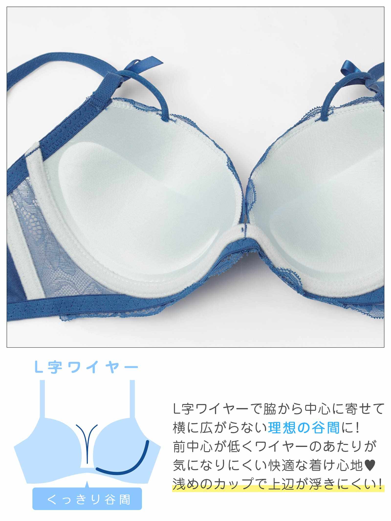 11/3新作!【三上悠亜着用】【3点セット】エトワールリボンレース育乳脇高ブラジャー&フルバック&Tバックショーツ