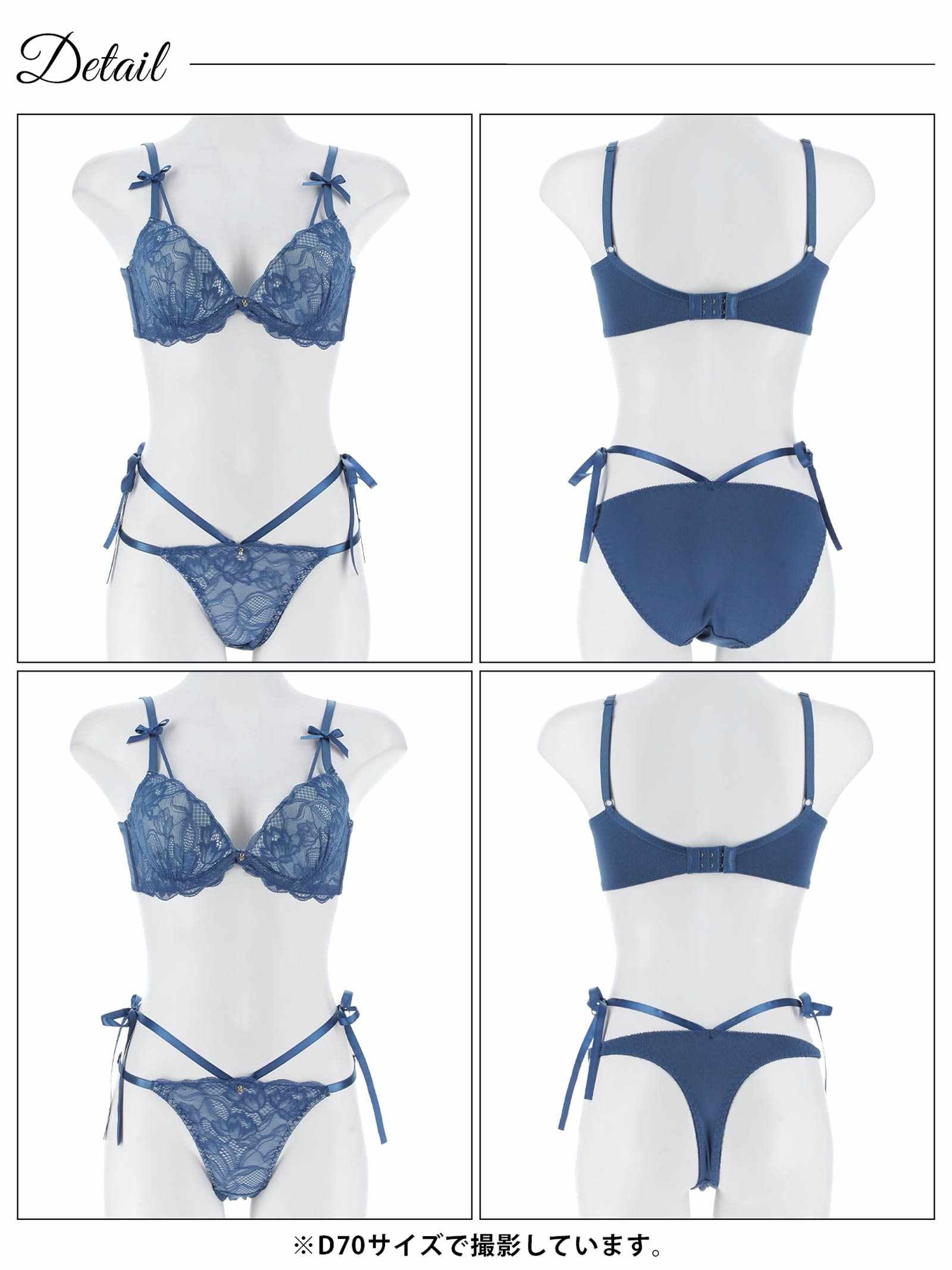 11/3新作!【三上悠亜着用】【3点セット】エトワールリボンレース育乳脇高ブラジャー&フルバック&Tバックショーツ