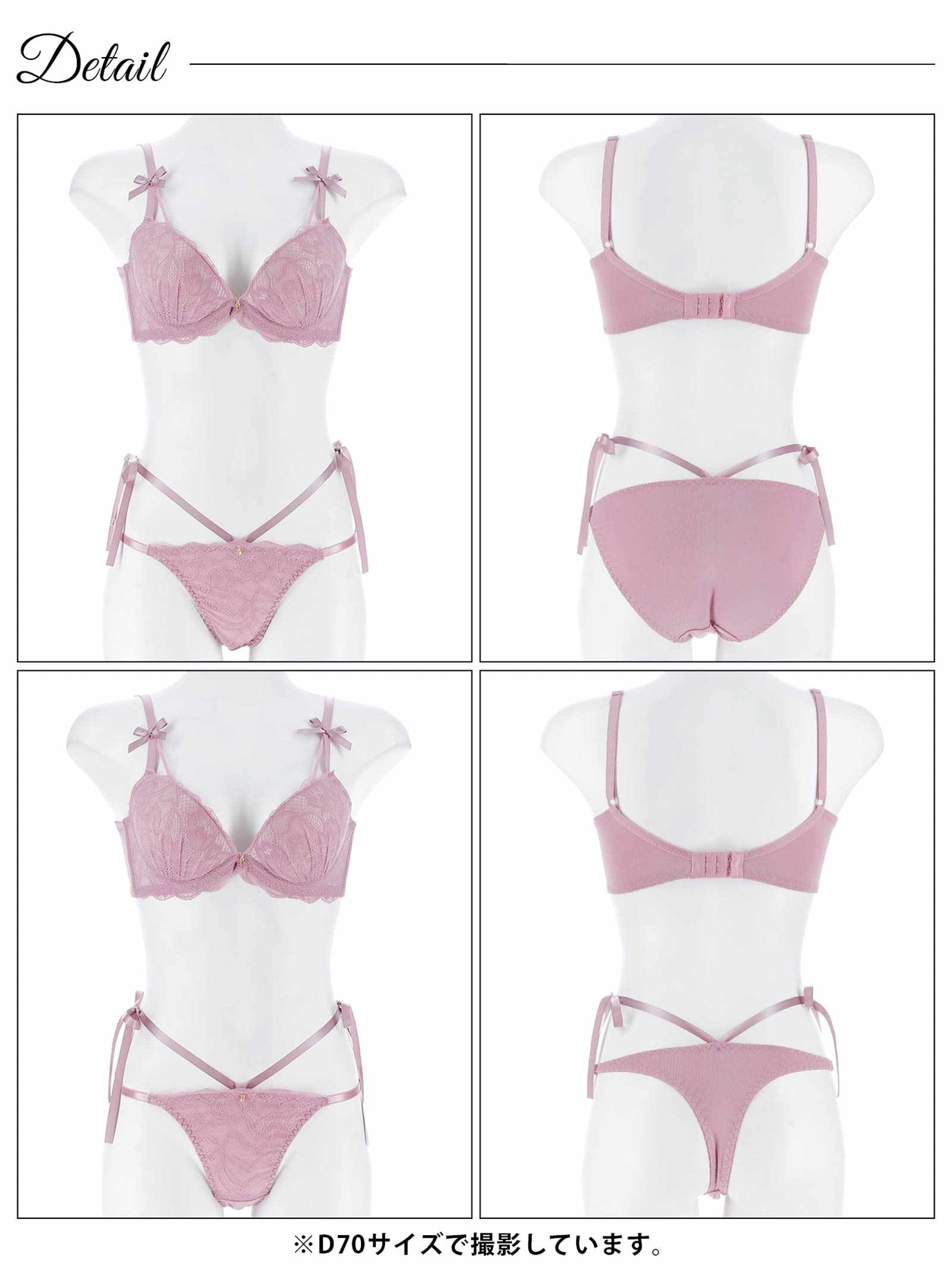 12/2再販!【三上悠亜着用】【3点セット】エトワールリボンレース育乳脇高ブラジャー&フルバック&Tバックショーツ