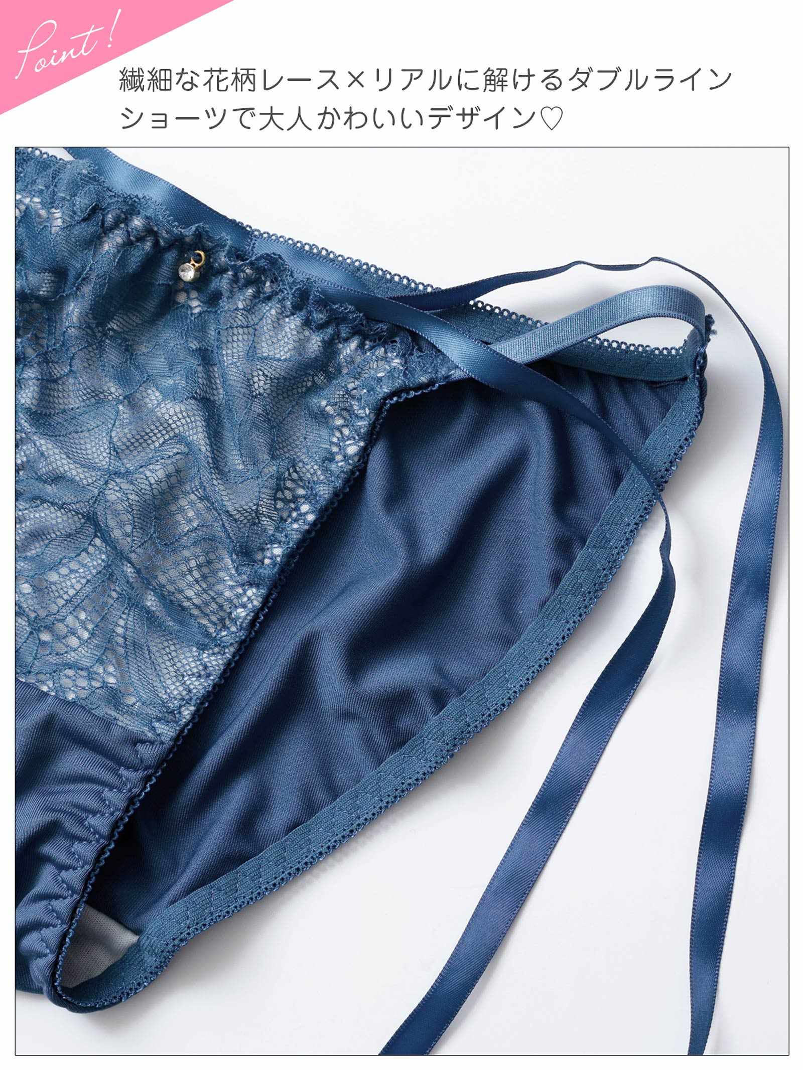 11/3新作!【三上悠亜着用】【3点セット】【GHIサイズ】エトワールリボンレース育乳脇高ブラジャー&フルバック&Tバックショーツ