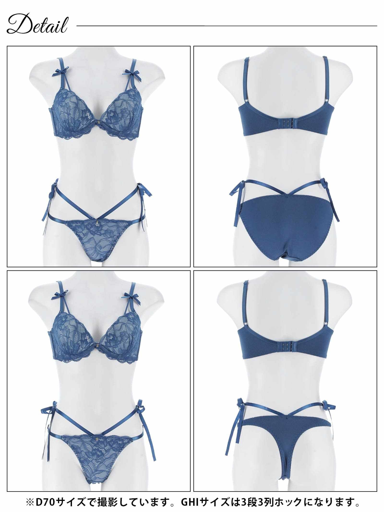 11/3新作!【三上悠亜着用】【3点セット】【GHIサイズ】エトワールリボンレース育乳脇高ブラジャー&フルバック&Tバックショーツ