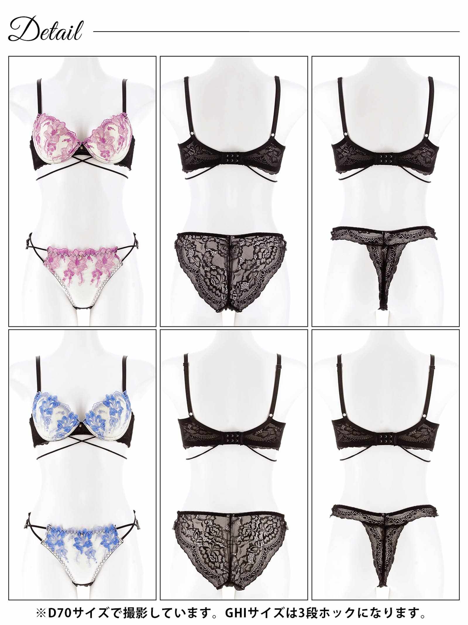 9/24新作!【三上悠亜着用】【3点セット】【GHIサイズ】ブルーミングクロスストリング育乳脇高ブラジャー&バック透けフルバック&Tバックショーツ