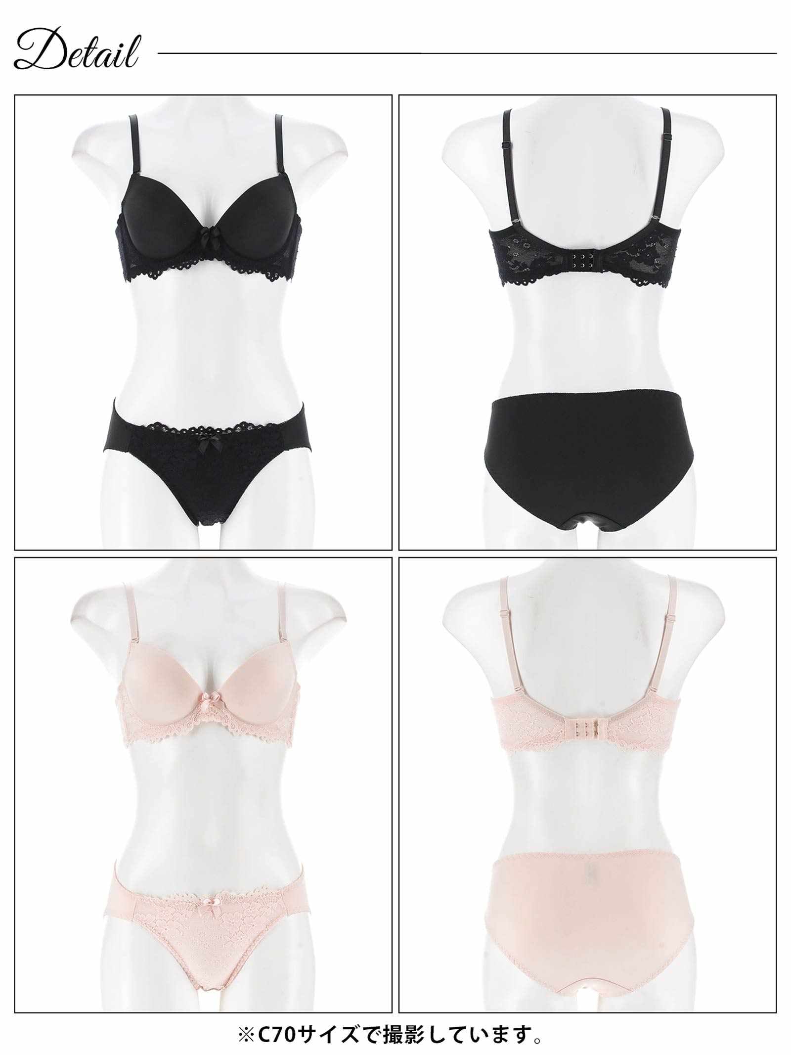 9/5新作!シンプルレーシィスムース育乳脇高ブラジャー&フルバックショーツ