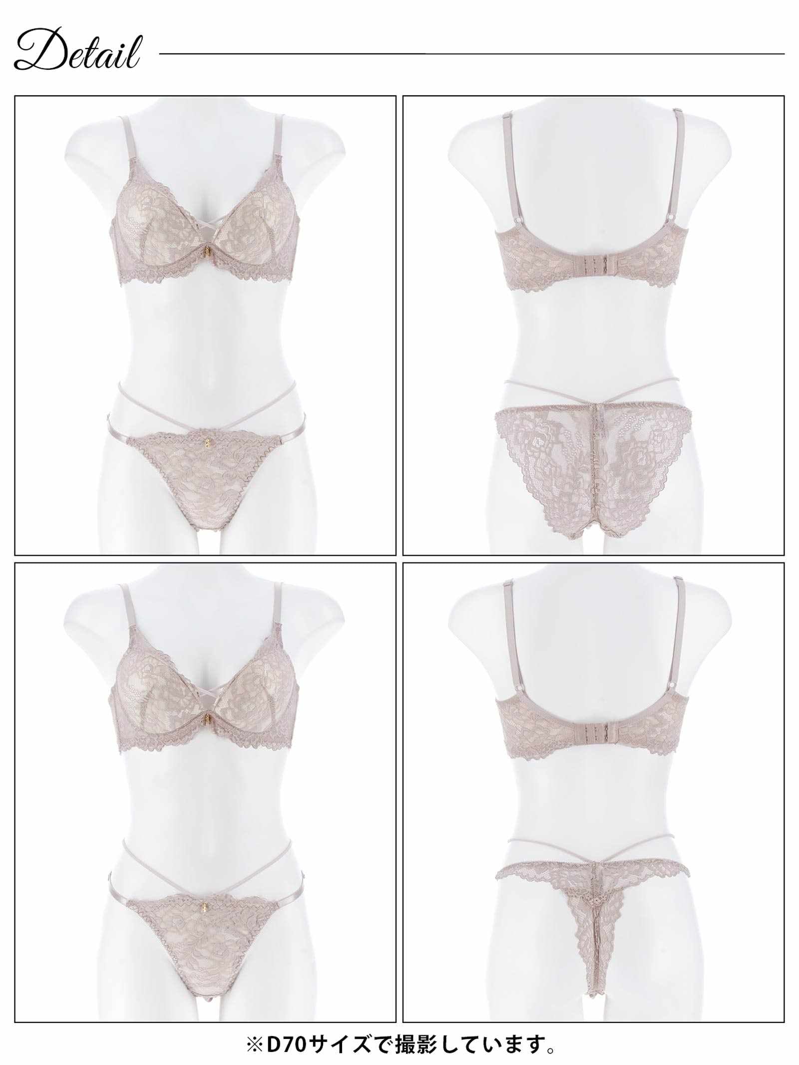 10/15新作!【三上悠亜着用】【3点セット】ラグジュアリーオールレーシィコード育乳脇高ブラジャー&バック透けフルバック&Tバックショーツ