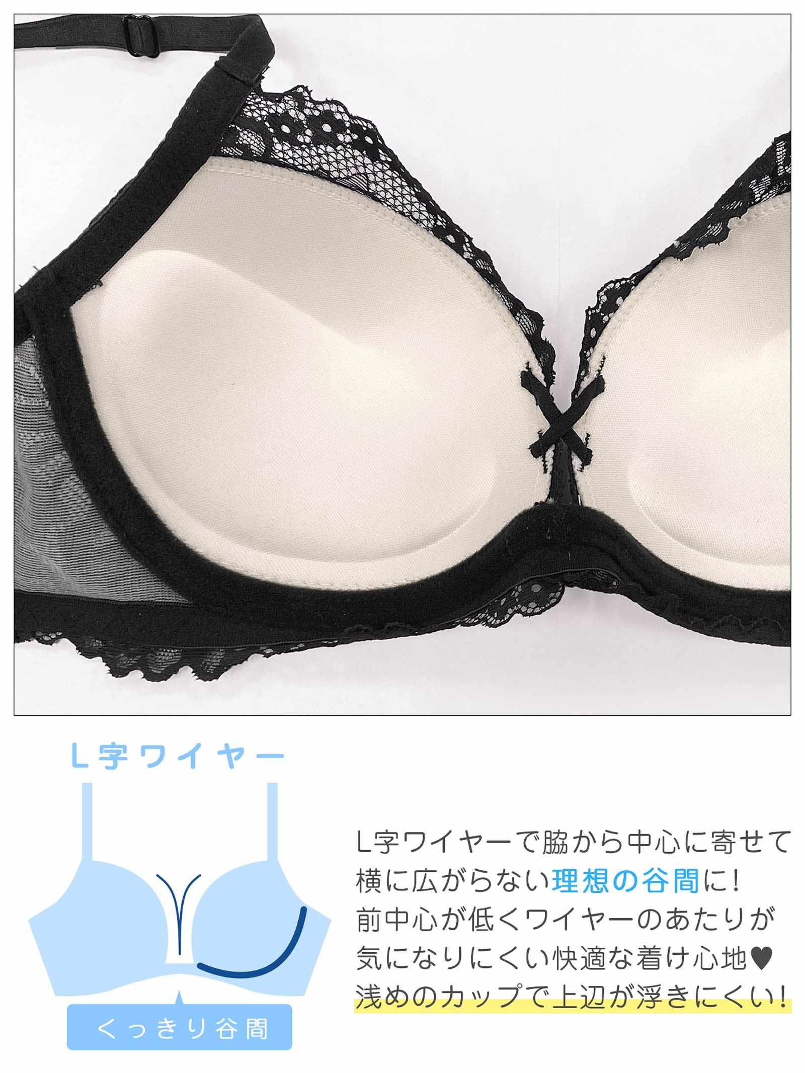 10/15新作!【三上悠亜着用】【3点セット】【GHIサイズ】ラグジュアリーオールレーシィコード育乳脇高ブラジャー&バック透けフルバック&Tバックショーツ