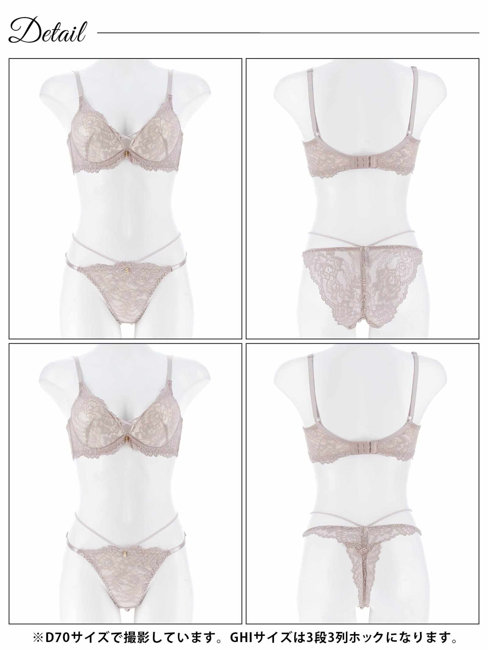 10/15新作!【三上悠亜着用】【3点セット】【GHIサイズ】ラグジュアリーオールレーシィコード育乳脇高ブラジャー&バック透けフルバック&Tバックショーツ