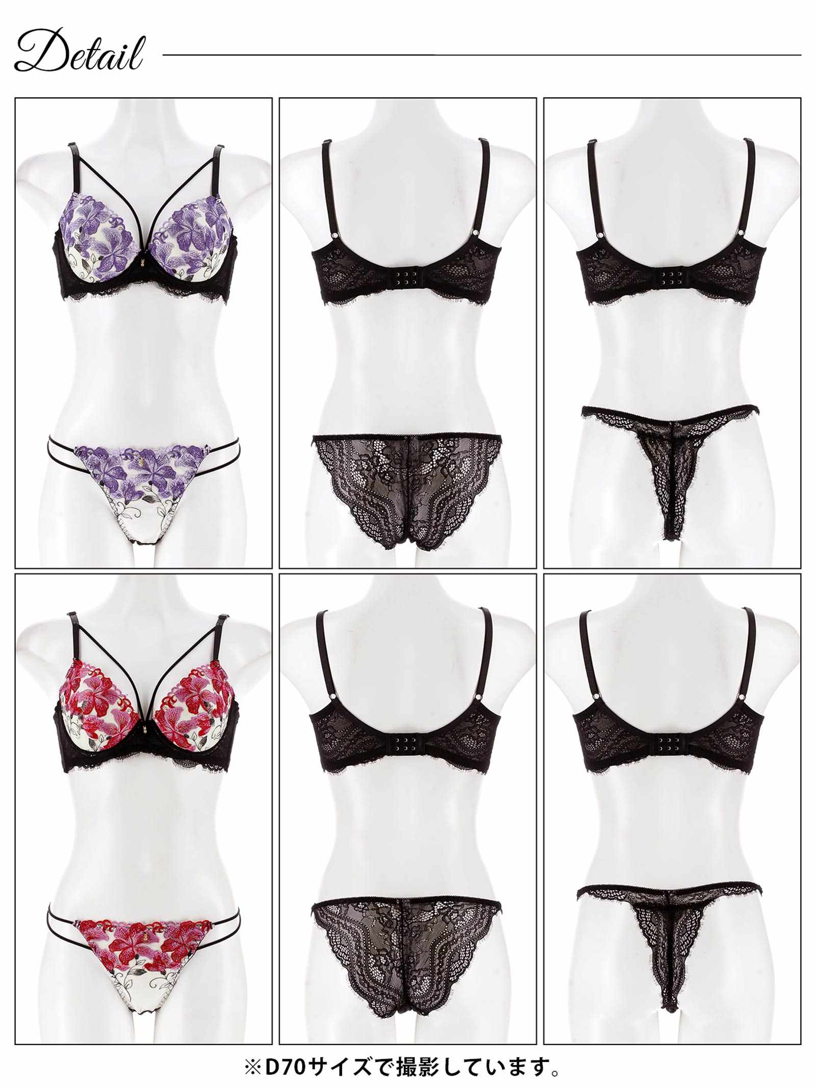 9/12新作!【三上悠亜着用】【3点セット】ゴージャスリリーコード育乳脇高ブラジャー&バック透けフルバック&Tバックショーツ