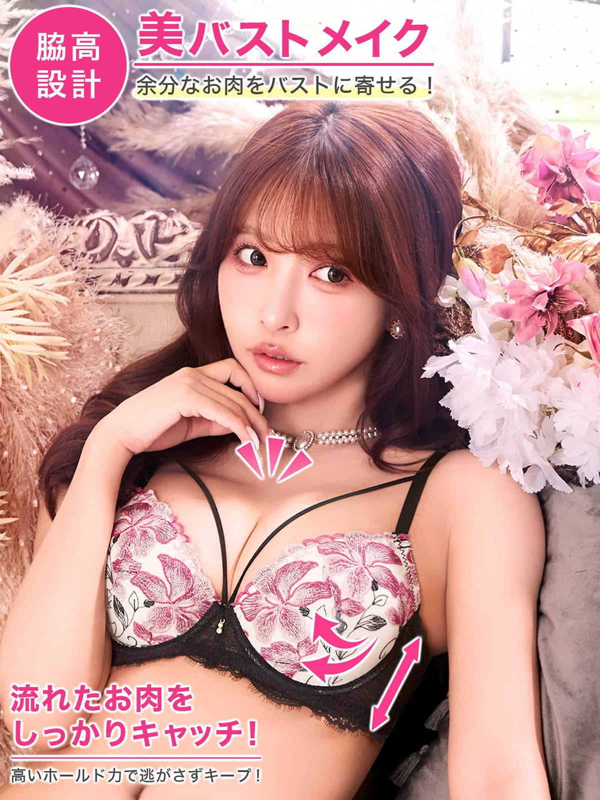 9/12新作!【三上悠亜着用】【3点セット】ゴージャスリリーコード育乳脇高ブラジャー&バック透けフルバック&Tバックショーツ