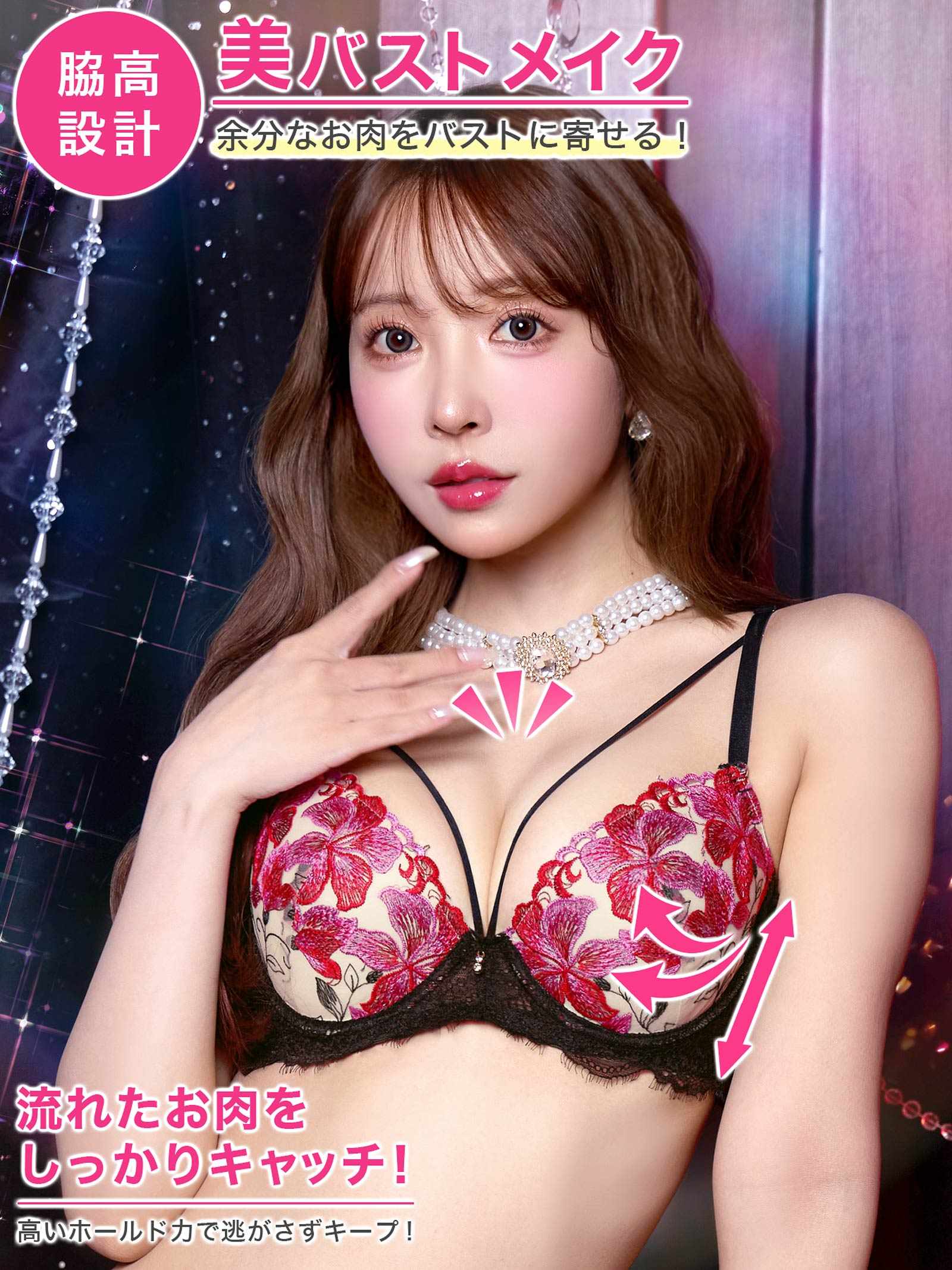 9/12新作!【三上悠亜着用】【3点セット】【GHIサイズ】ゴージャスリリーコード育乳脇高ブラジャー&バック透けフルバック&Tバックショーツ