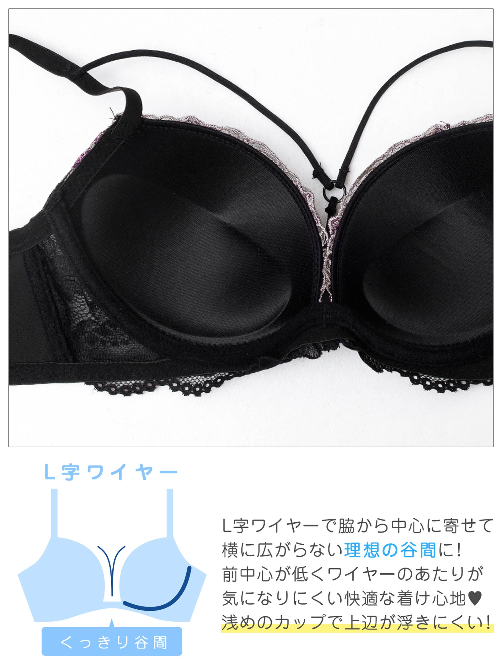 12/3新作!【3点セット】グロリアスブルームコード育乳脇高ブラジャー&フルバック&Tバックショーツ