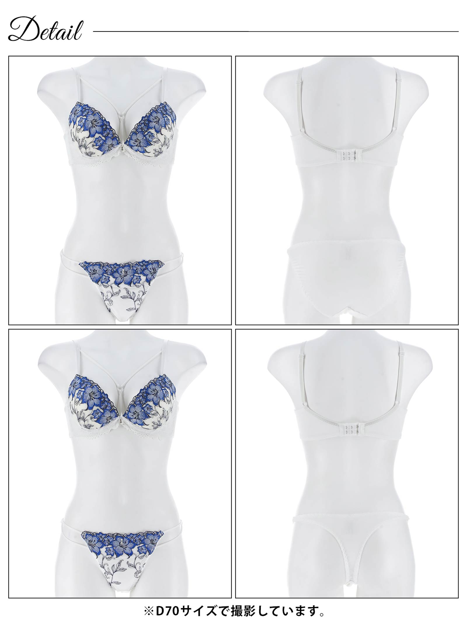 12/3新作!【3点セット】グロリアスブルームコード育乳脇高ブラジャー&フルバック&Tバックショーツ
