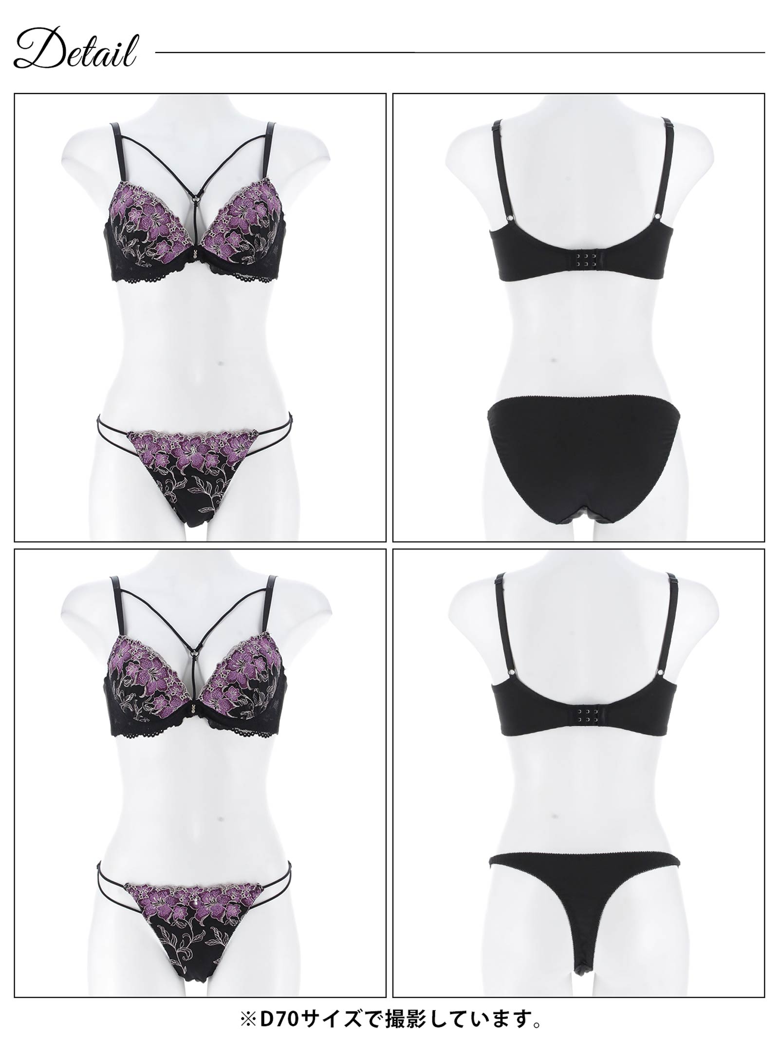 12/3新作!【3点セット】グロリアスブルームコード育乳脇高ブラジャー&フルバック&Tバックショーツ