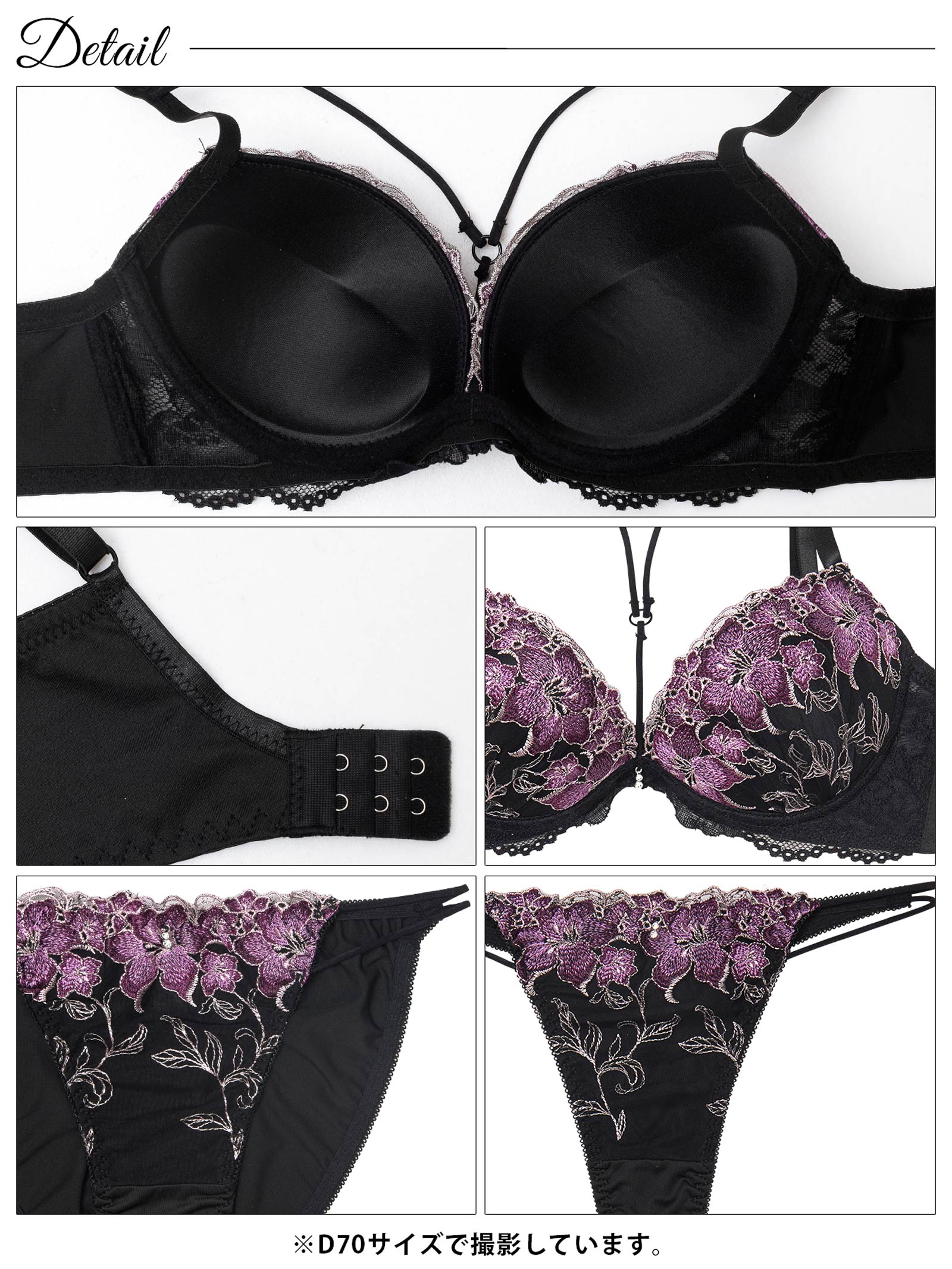 12/3新作!【3点セット】グロリアスブルームコード育乳脇高ブラジャー&フルバック&Tバックショーツ