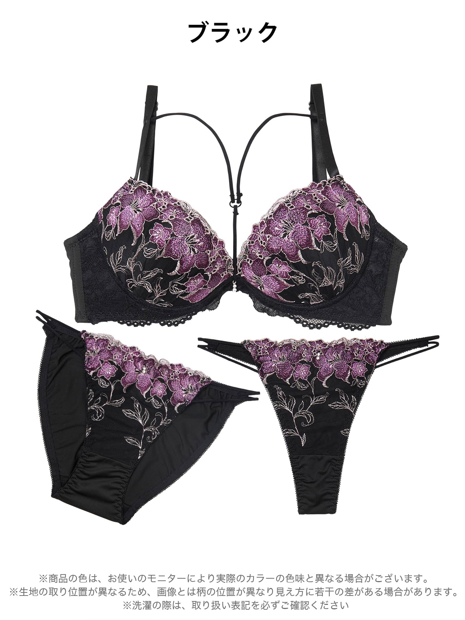 12/3新作!【3点セット】【GHIサイズ】グロリアスブルームコード育乳脇高ブラジャー&フルバック&Tバックショーツ