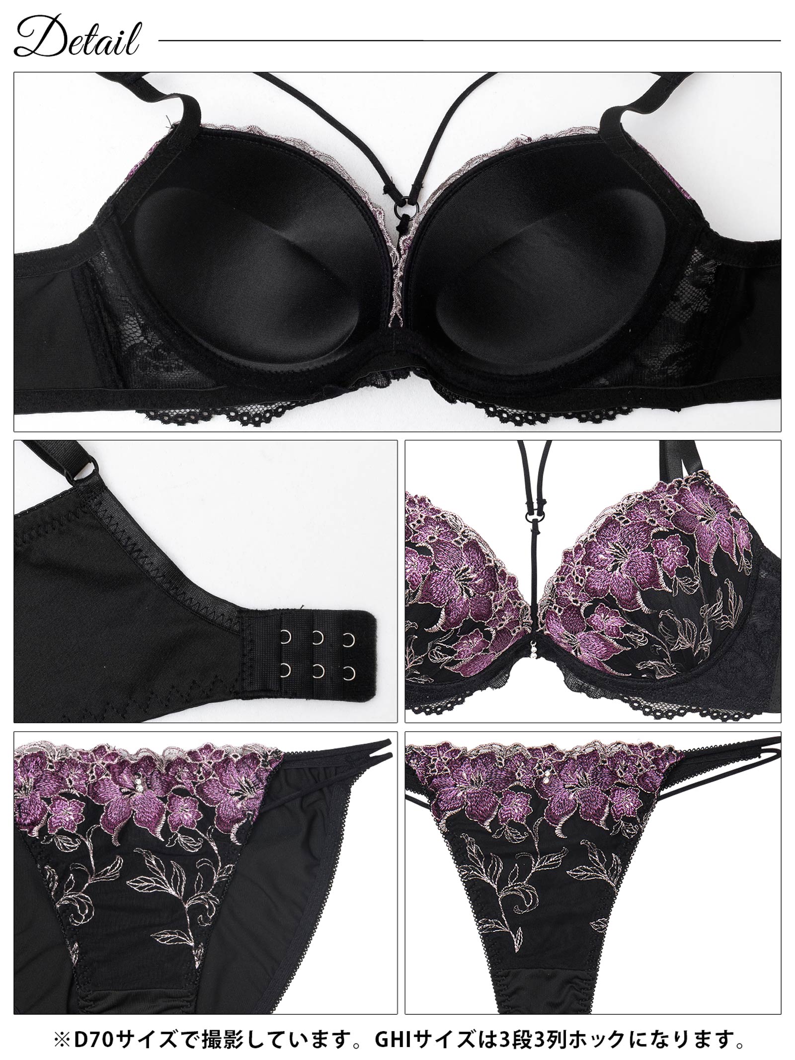 12/3新作!【3点セット】【GHIサイズ】グロリアスブルームコード育乳脇高ブラジャー&フルバック&Tバックショーツ
