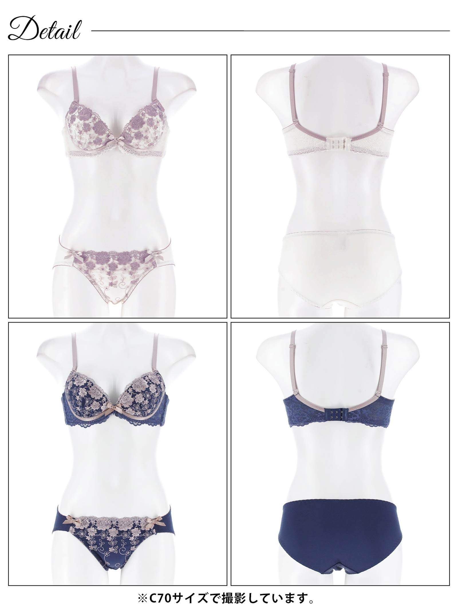 ダスティリボンブルーム育乳脇高ブラジャー&フルバックショーツ