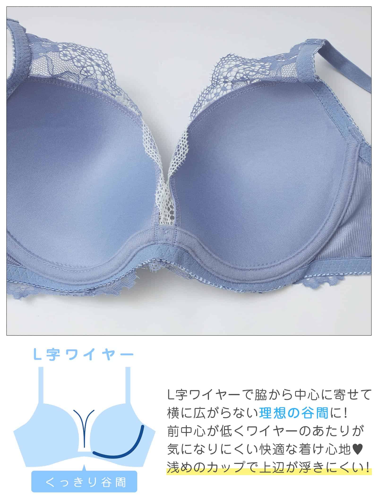 10/24再販!ナチュラルブルームレースブラジャー&フルバックショーツ