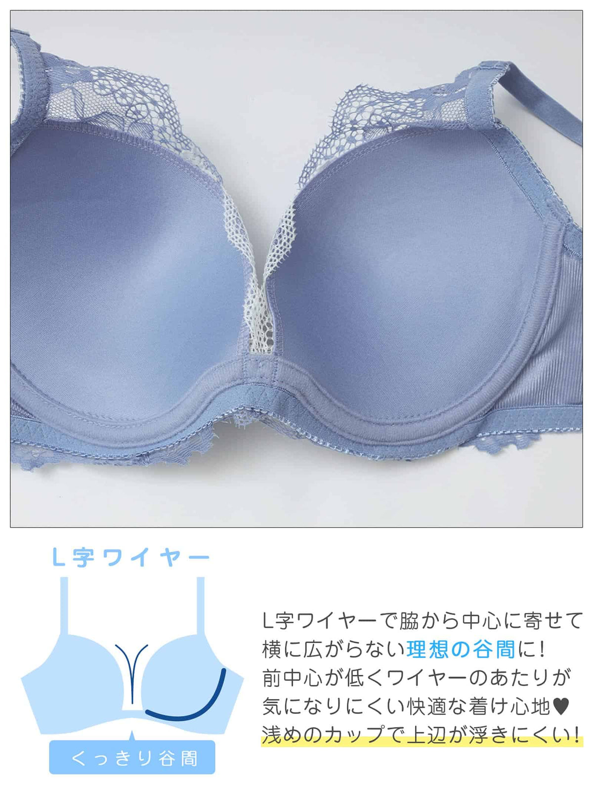 10/24再販!ナチュラルブルームレースブラジャー&フルバックショーツ