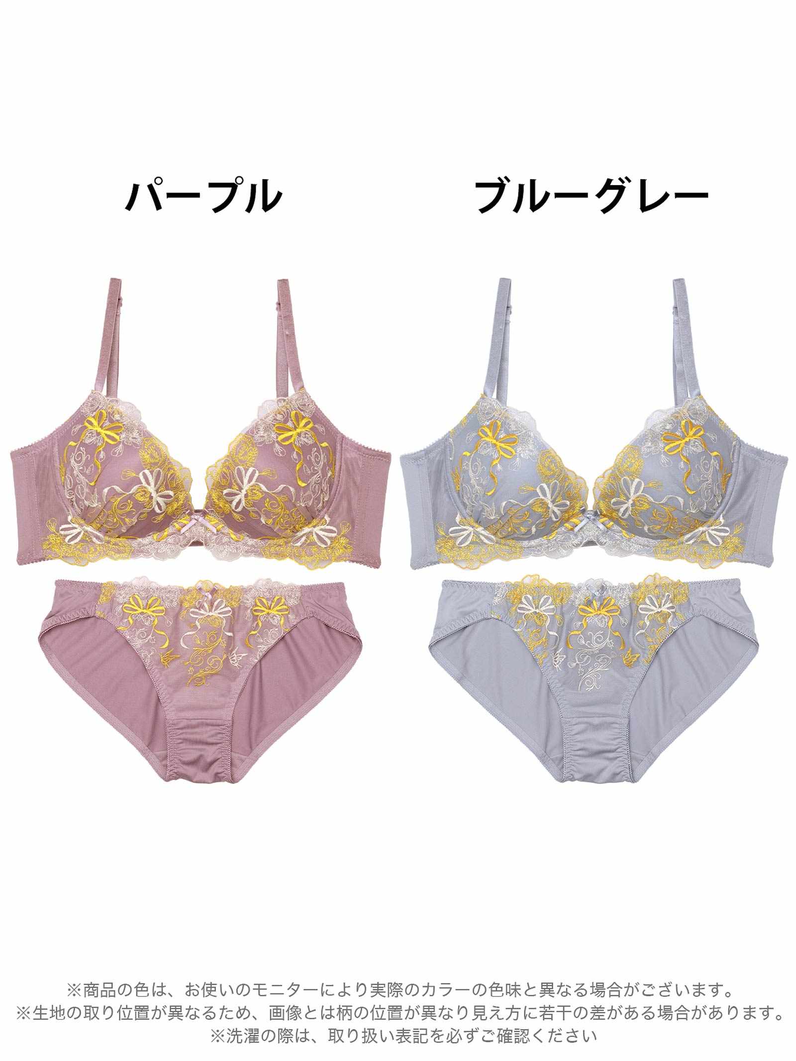 8/15新作!ダスティアイビーリボン育乳脇高ブラジャー&フルバックショーツ