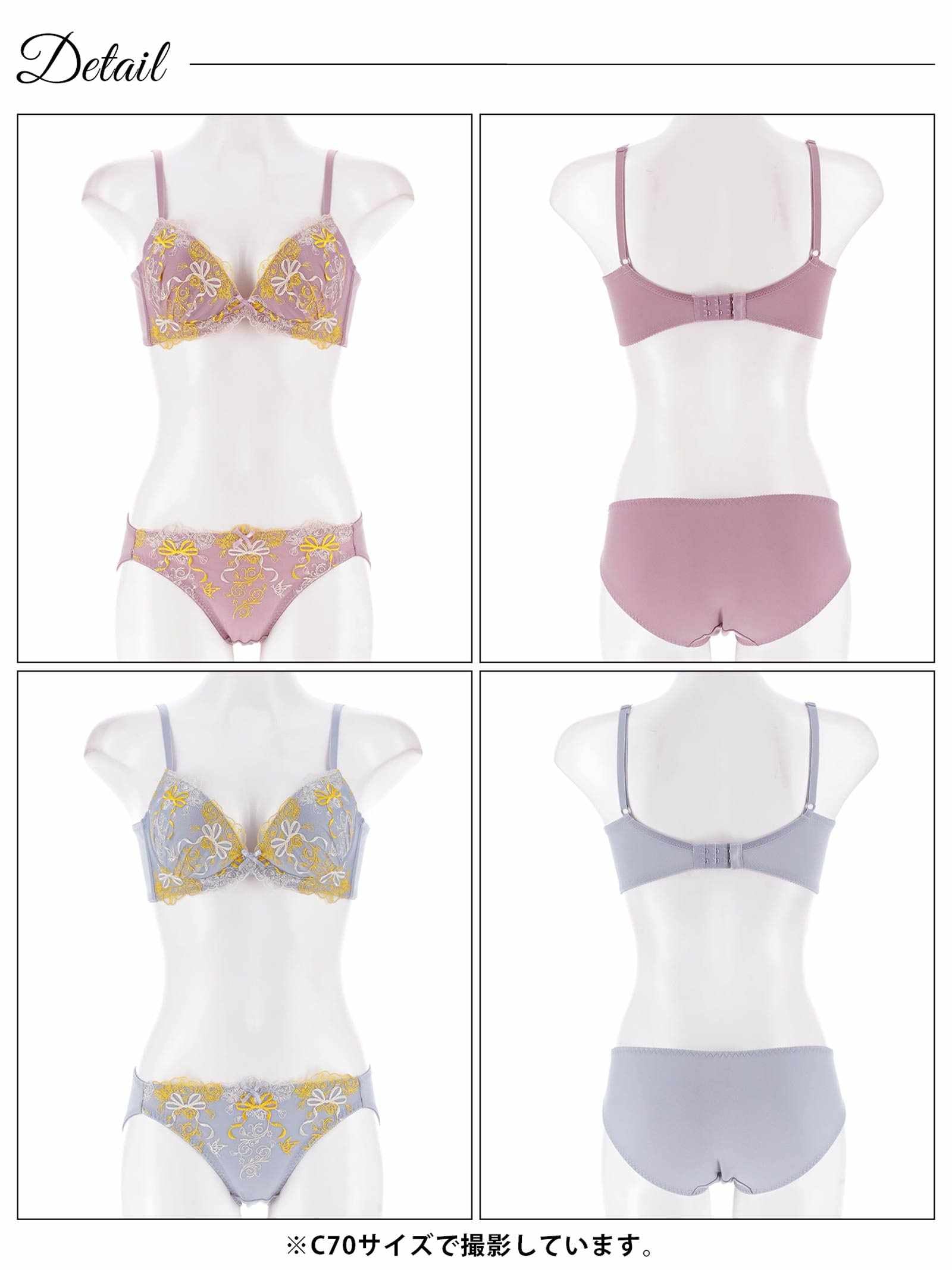 8/15新作!ダスティアイビーリボン育乳脇高ブラジャー&フルバックショーツ