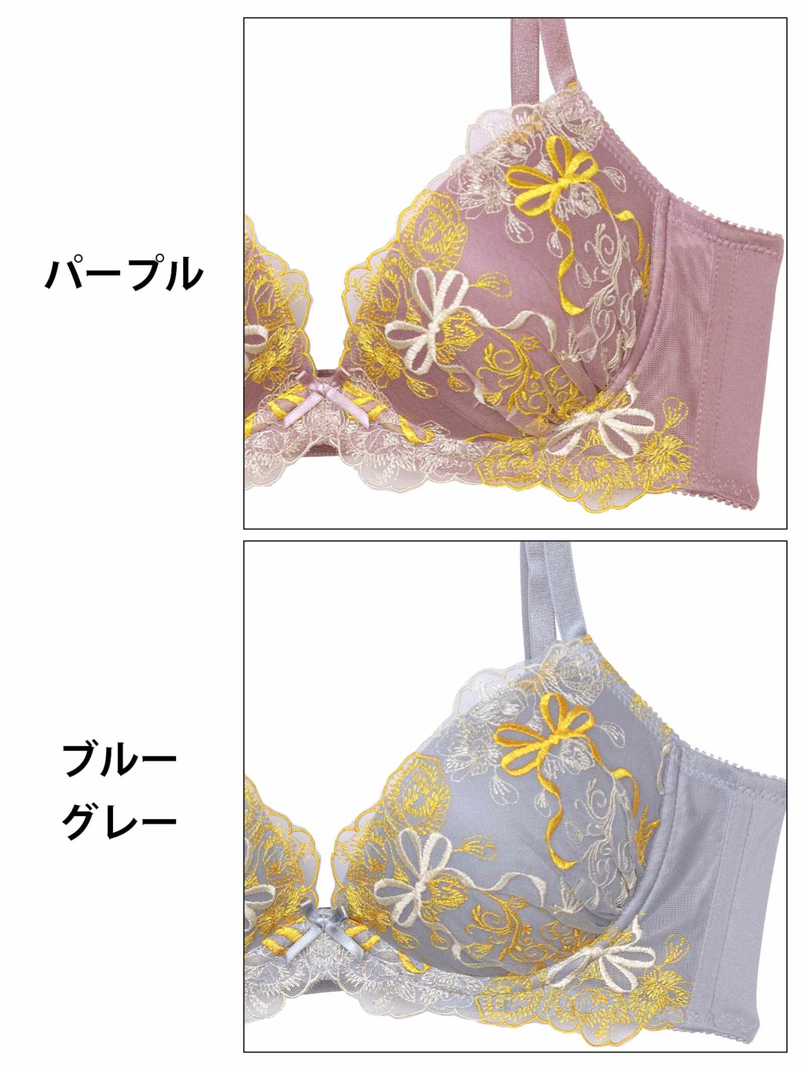 8/15新作!ダスティアイビーリボン育乳脇高ブラジャー&フルバックショーツ