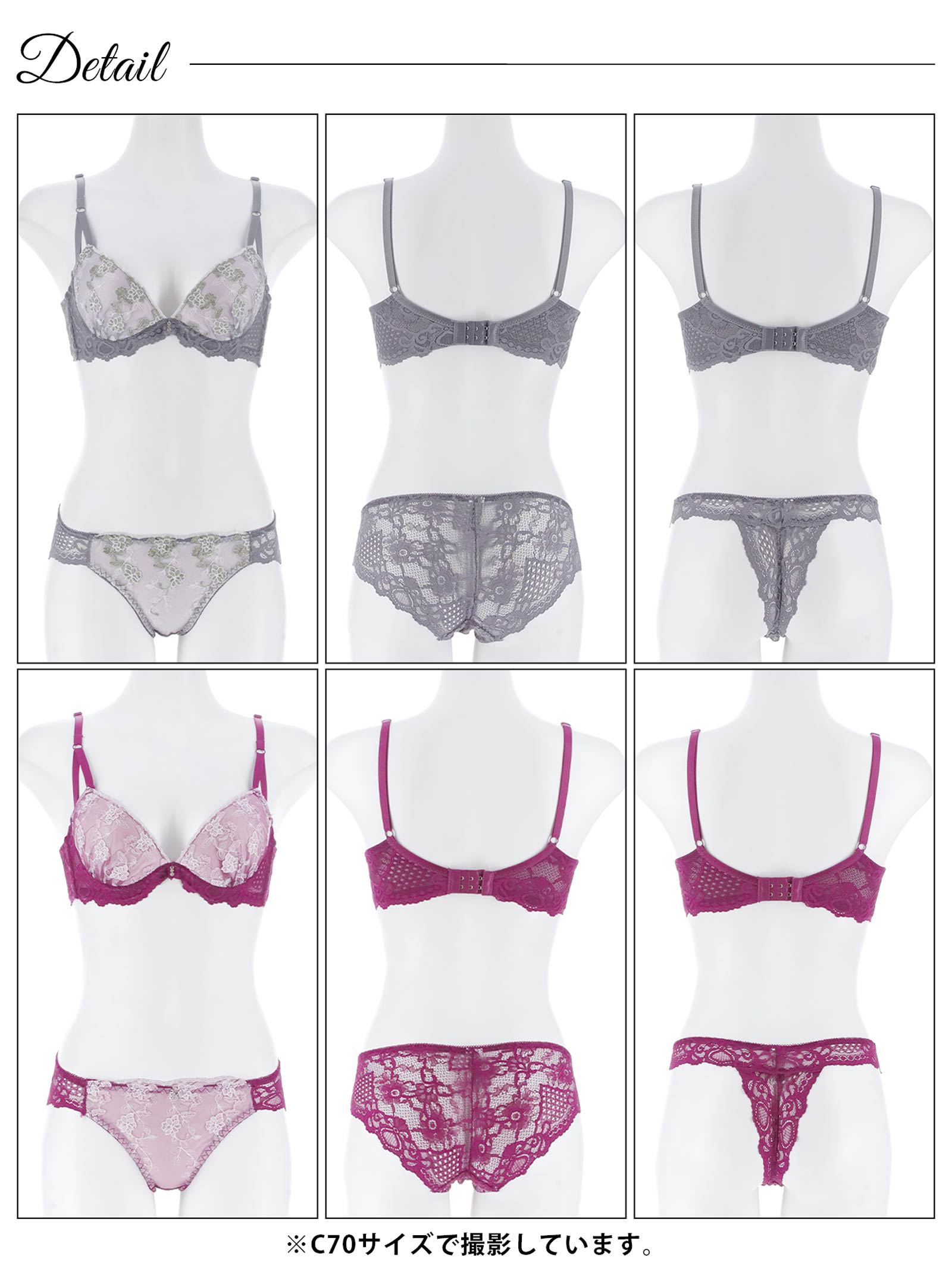 10/27新作!【3点セット】スパークルシアーブルーム育乳脇高ブラジャー&バック透けフルバック&Tバックショーツ［大人気］