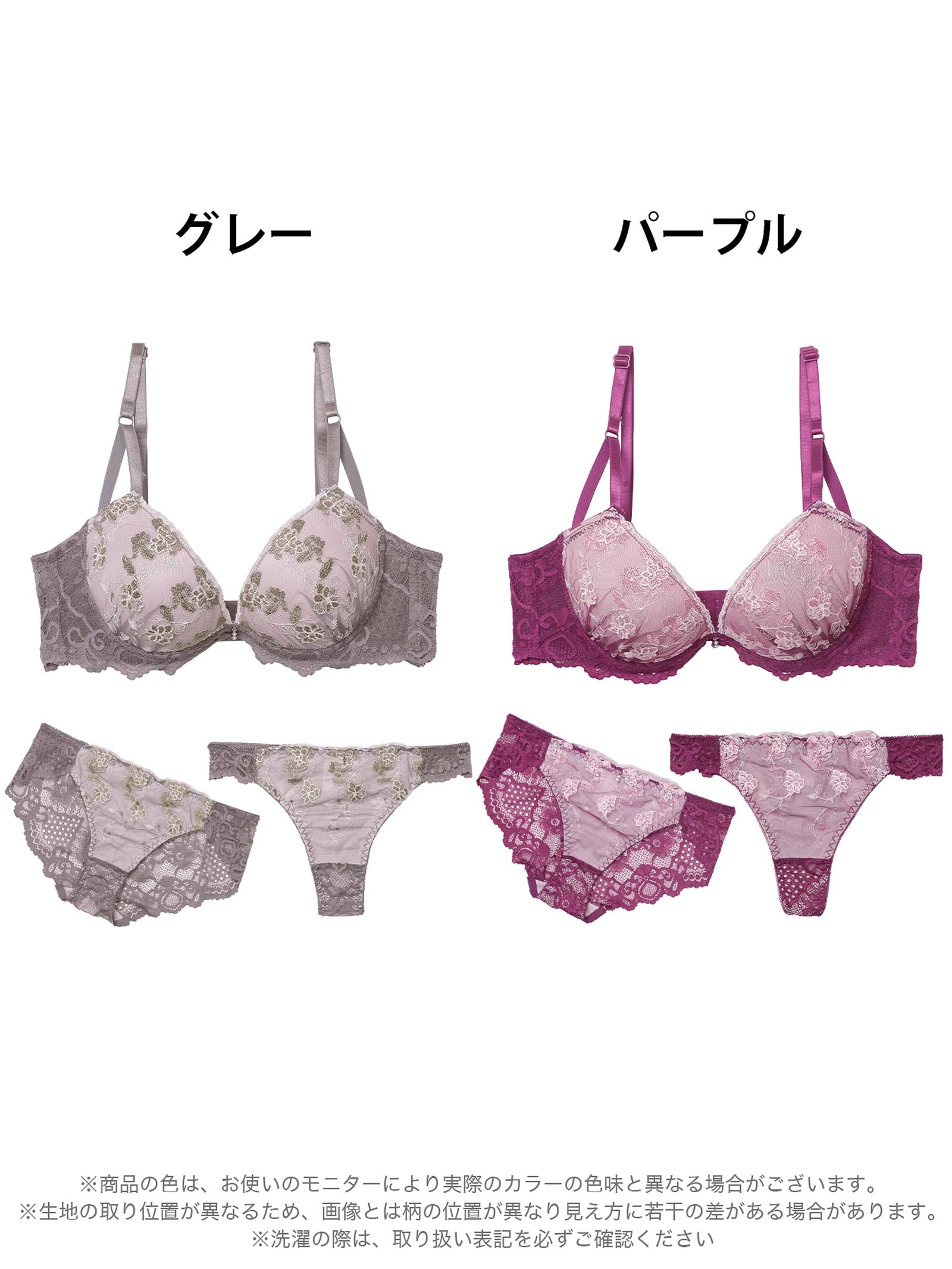 10/27新作!【3点セット】【GHIサイズ】スパークルシアーブルーム育乳脇高ブラジャー&バック透けフルバック&Tバックショーツ［大人気］