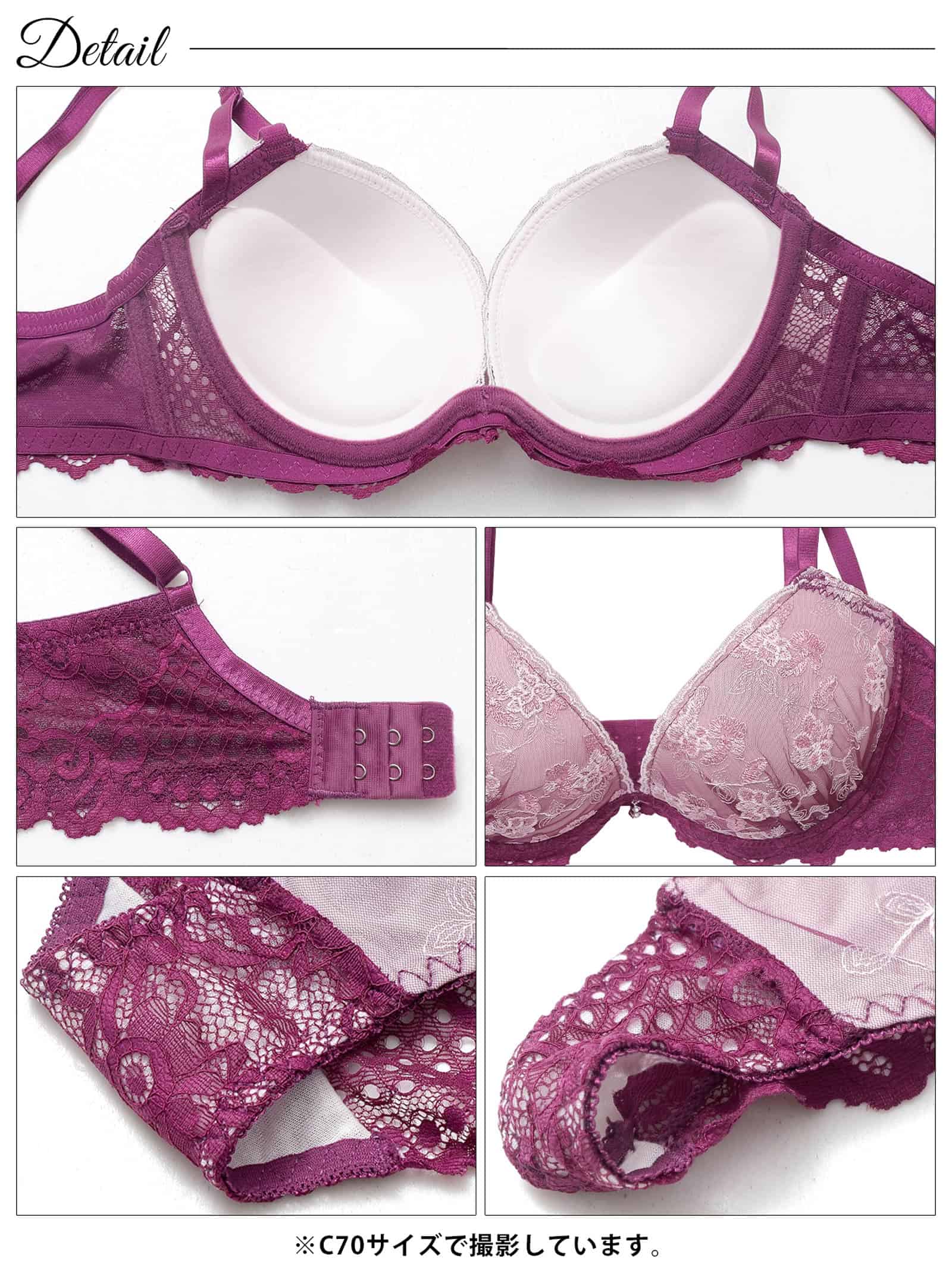 4/21再販!【3点セット】【GHIサイズ】スパークルシアーブルーム育乳脇高ブラジャー&バック透けフルバック&Tバックショーツ