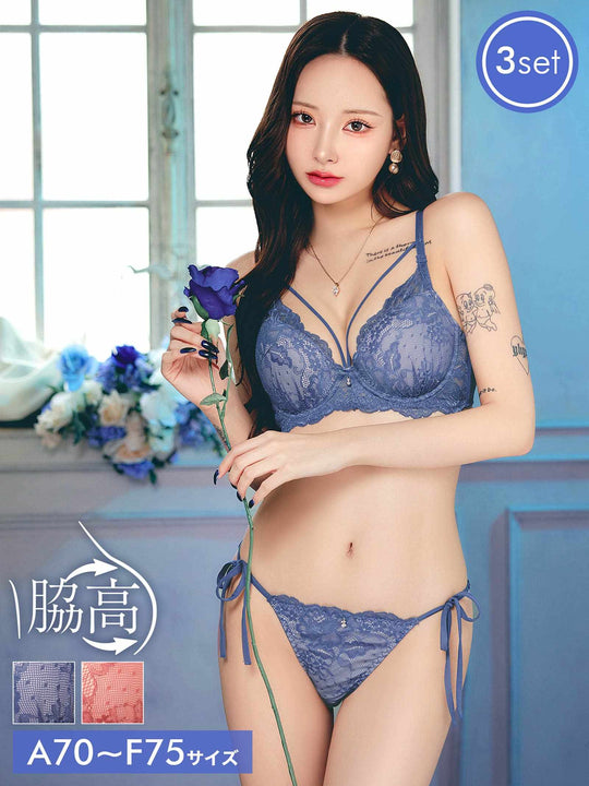 11/21新作!【3点セット】ヴィーナスレースコード育乳脇高ブラジャー&サイド紐フルバック&Tバックショーツ