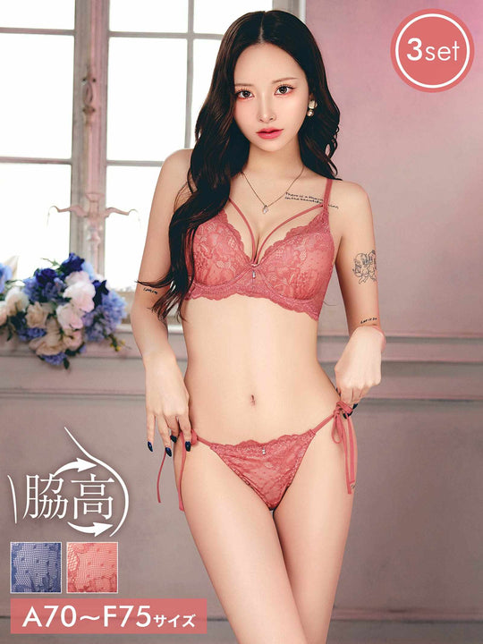 12/16再販!【3点セット】ヴィーナスレースコード育乳脇高ブラジャー&サイド紐フルバック&Tバックショーツ