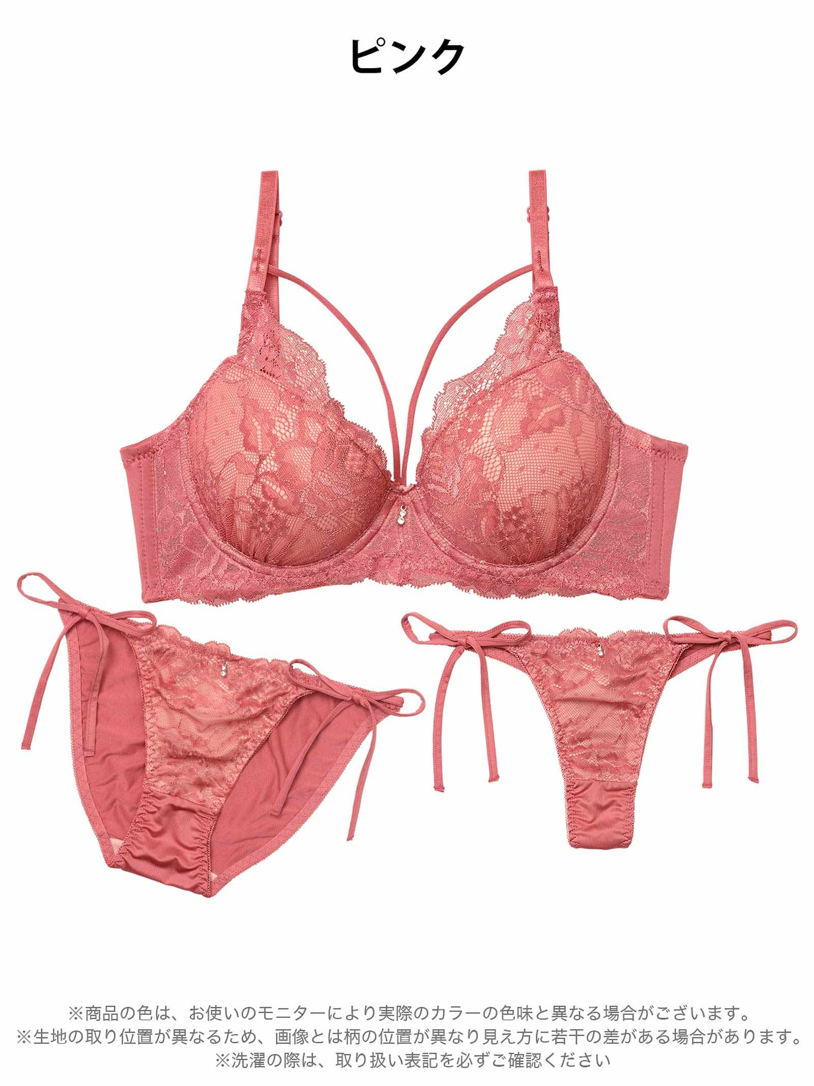 11/21新作!【3点セット】ヴィーナスレースコード育乳脇高ブラジャー&サイド紐フルバック&Tバックショーツ