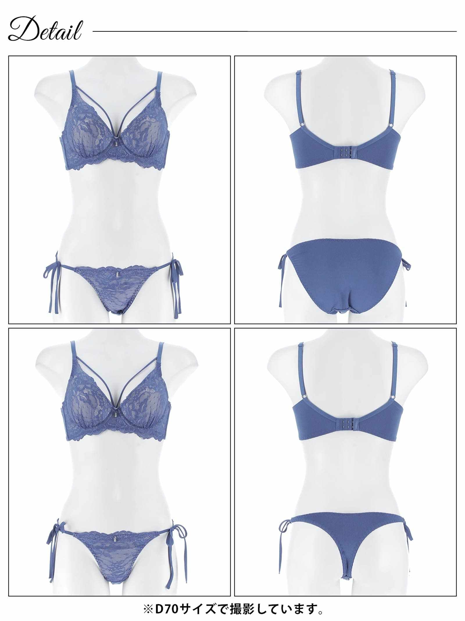 11/21新作!【3点セット】ヴィーナスレースコード育乳脇高ブラジャー&サイド紐フルバック&Tバックショーツ
