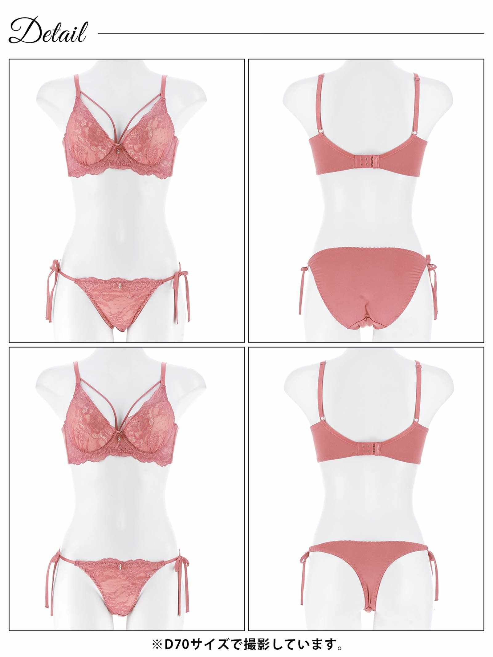 11/21新作!【3点セット】ヴィーナスレースコード育乳脇高ブラジャー&サイド紐フルバック&Tバックショーツ