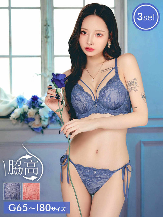 11/21新作!【3点セット】【GHIサイズ】ヴィーナスレースコード育乳脇高ブラジャー&サイド紐フルバック&Tバックショーツ