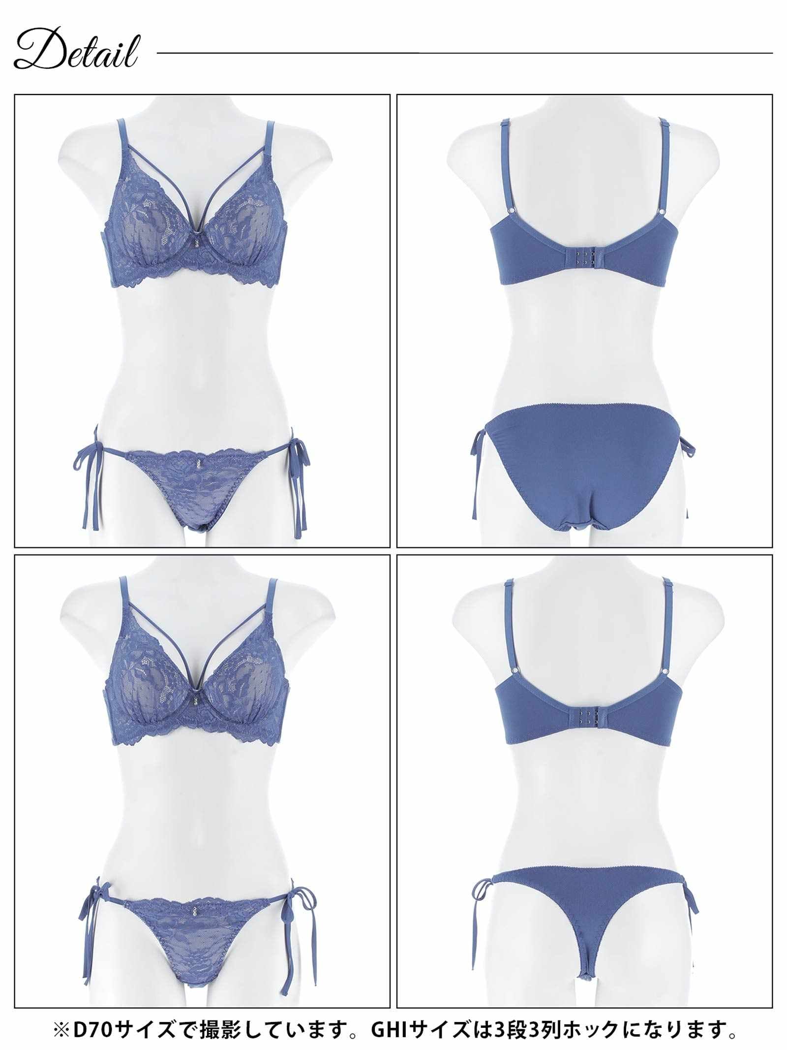 11/21新作!【3点セット】【GHIサイズ】ヴィーナスレースコード育乳脇高ブラジャー&サイド紐フルバック&Tバックショーツ