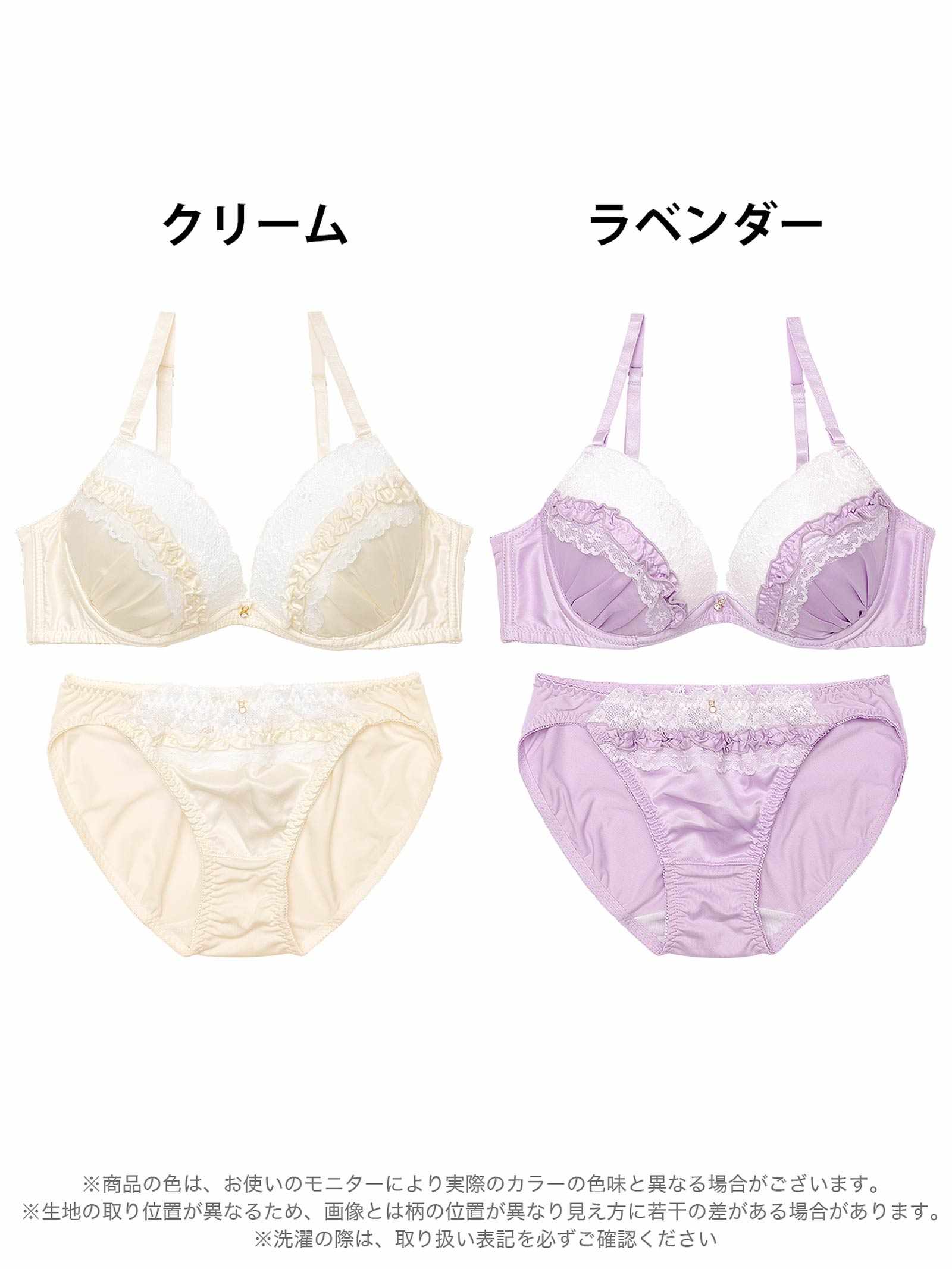 9/3新作!プリティーサテンフリルブラジャー&フルバックショーツ