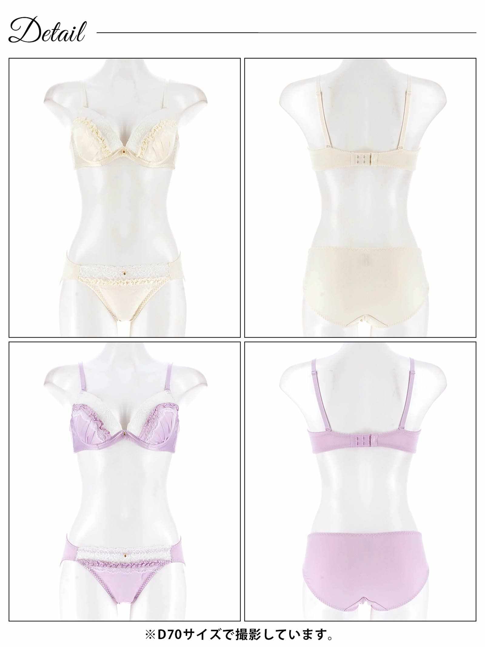 9/3新作!プリティーサテンフリルブラジャー&フルバックショーツ