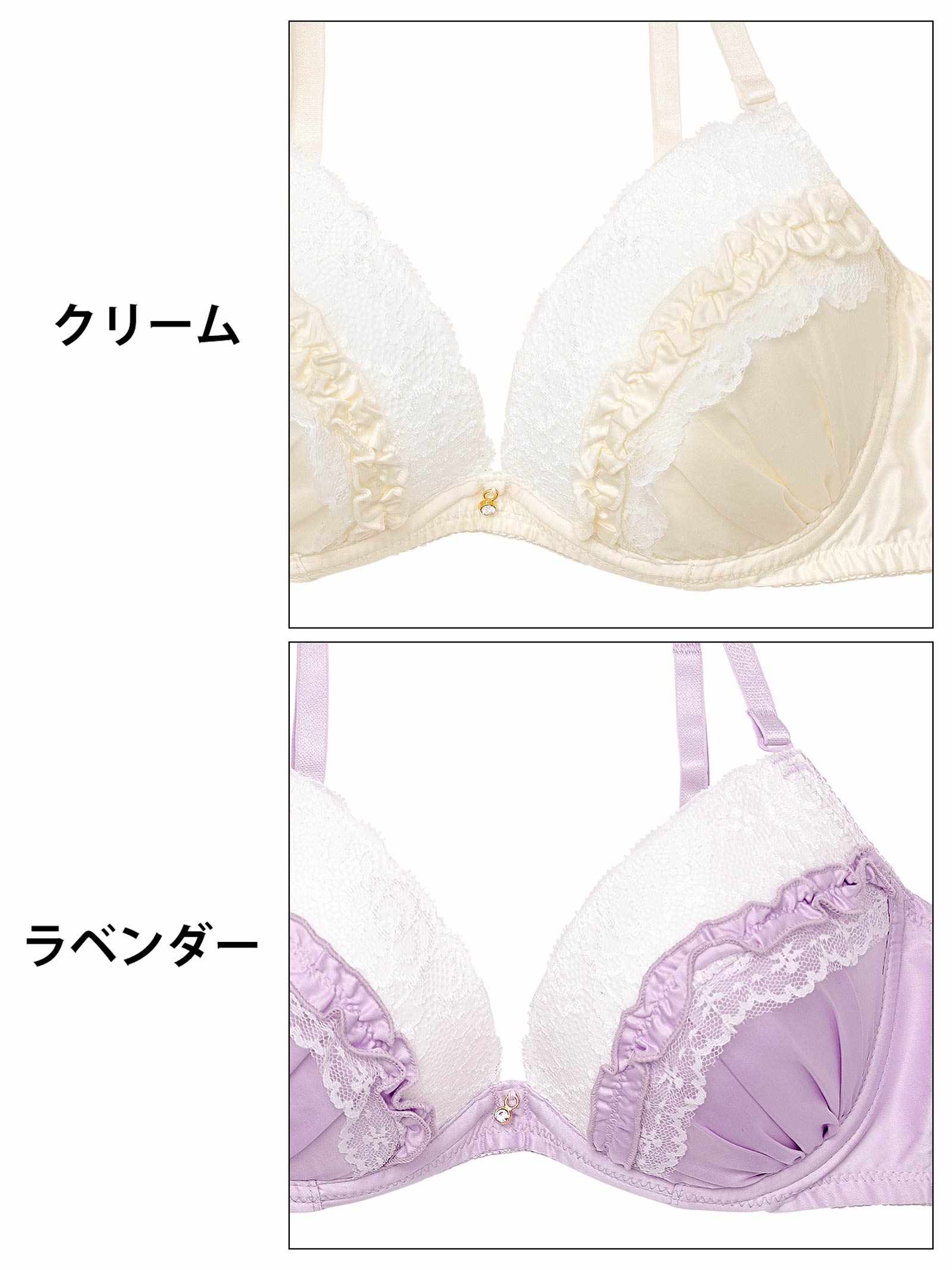9/3新作!プリティーサテンフリルブラジャー&フルバックショーツ
