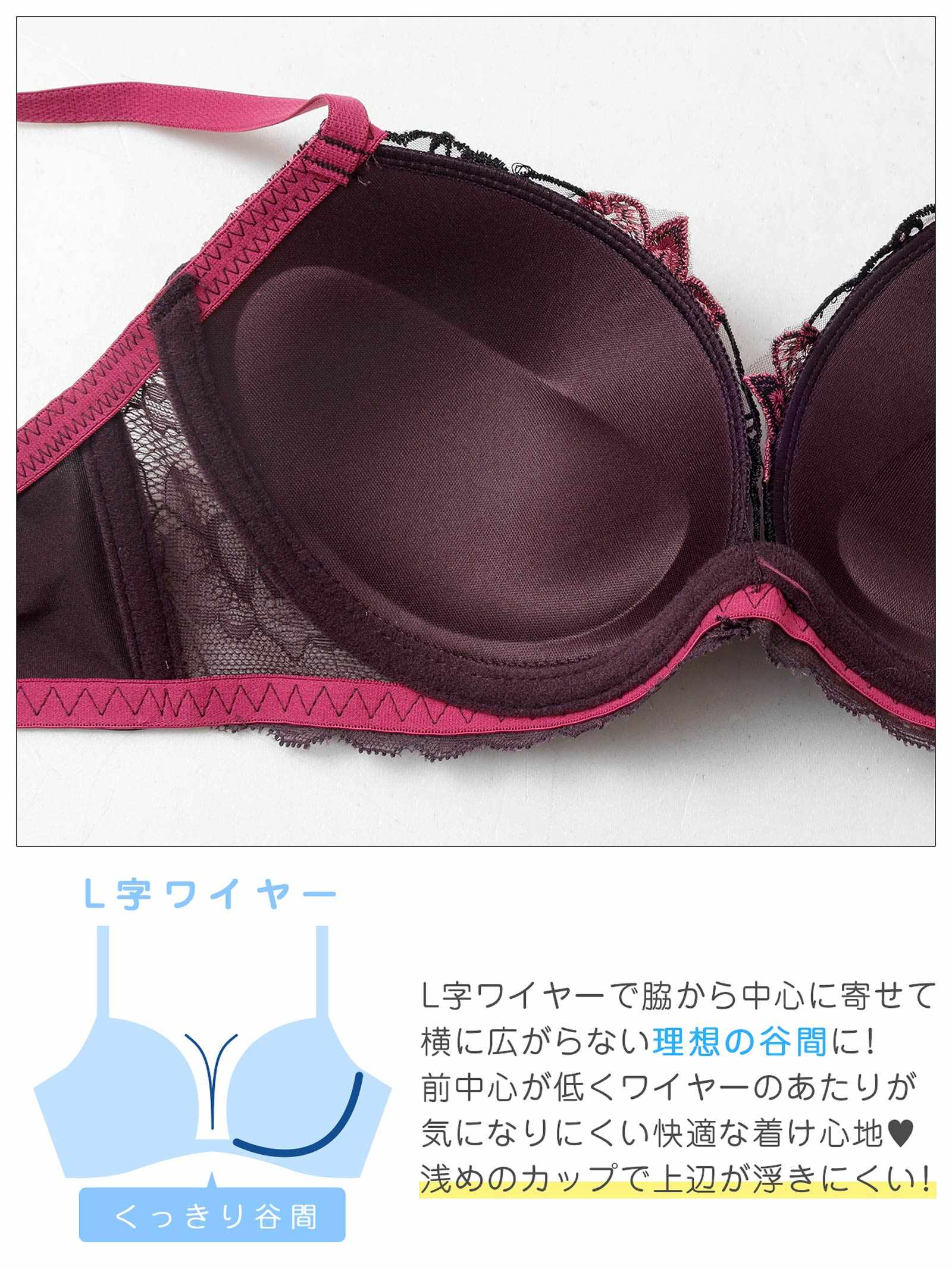 1/30新作!【三上悠亜着用】【3点セット】【GHIサイズ】エレガントロゼブラジャー&フルバックショーツ&Tバックショーツ