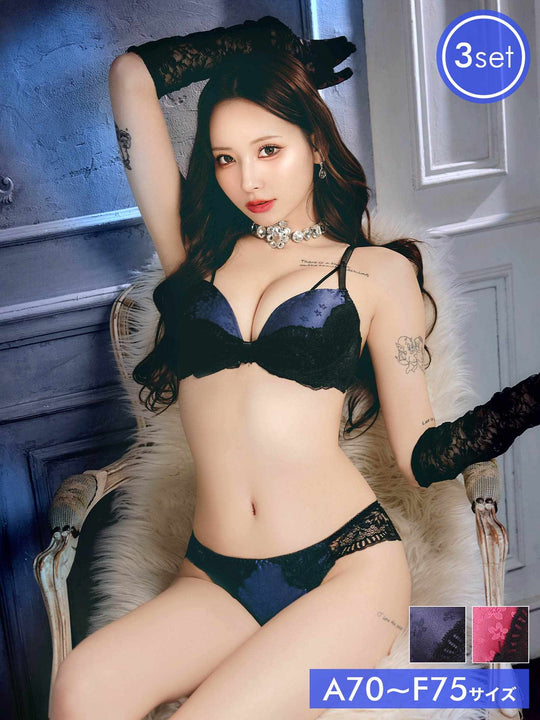 11/19新作!【3点セット】グロスサテンリボンレースブラジャー&バック透けフルバック&Tバックショーツ