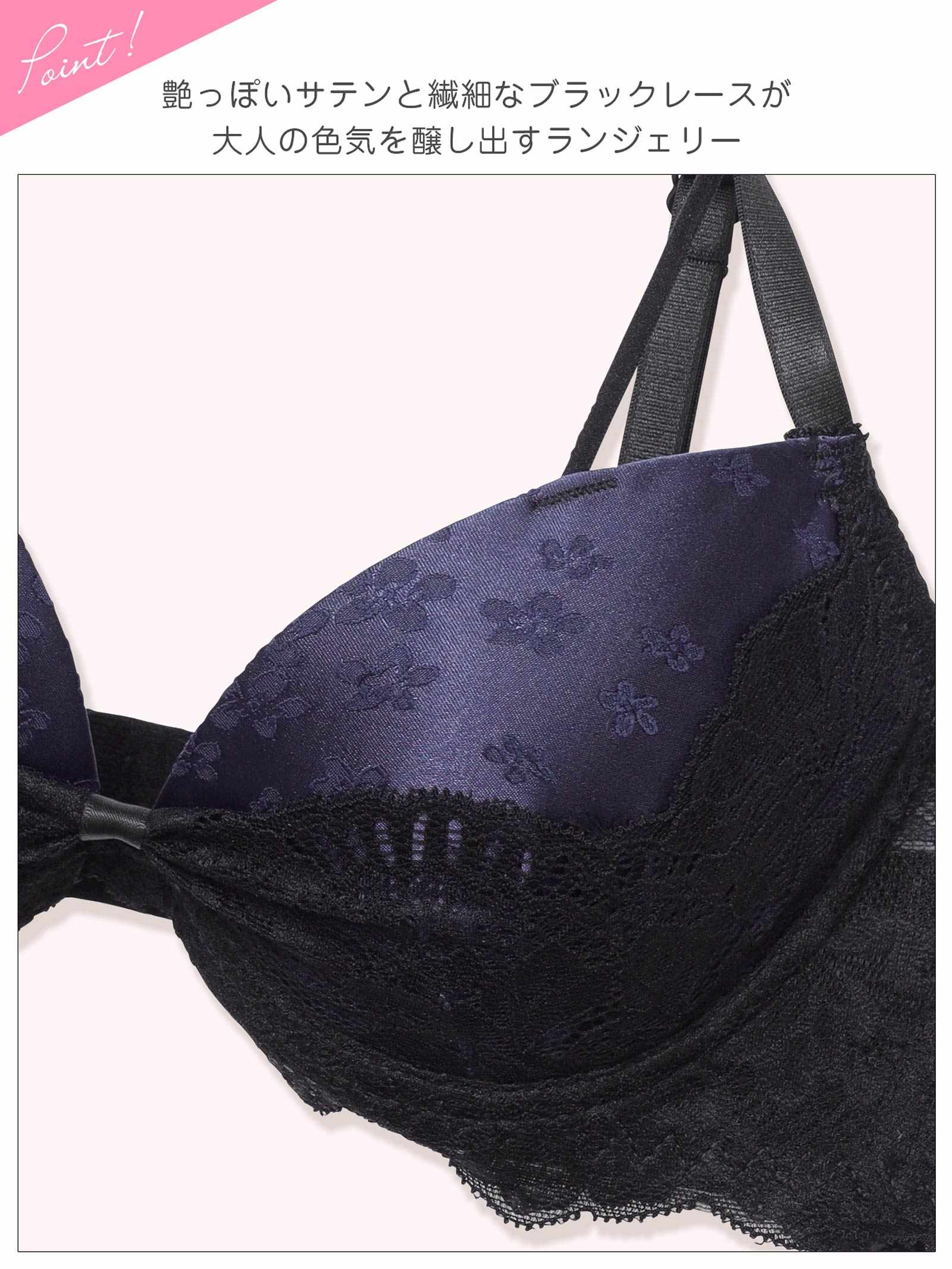 11/19新作!【3点セット】グロスサテンリボンレースブラジャー&バック透けフルバック&Tバックショーツ