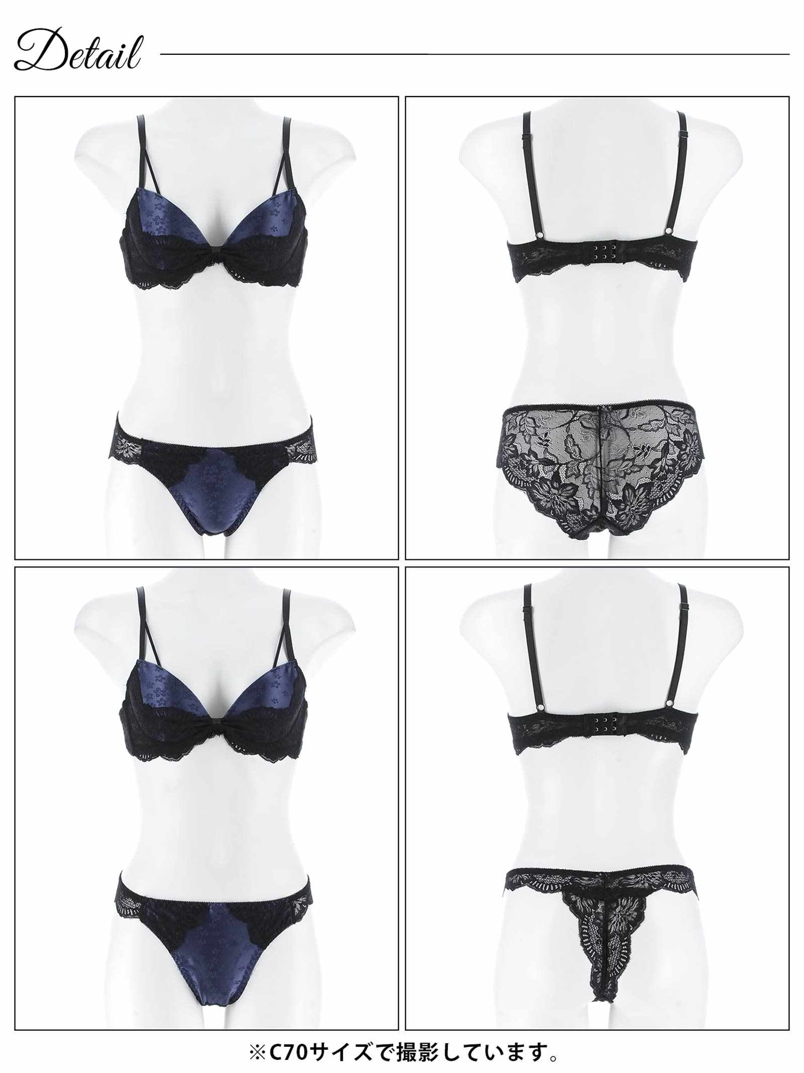 11/19新作!【3点セット】グロスサテンリボンレースブラジャー&バック透けフルバック&Tバックショーツ