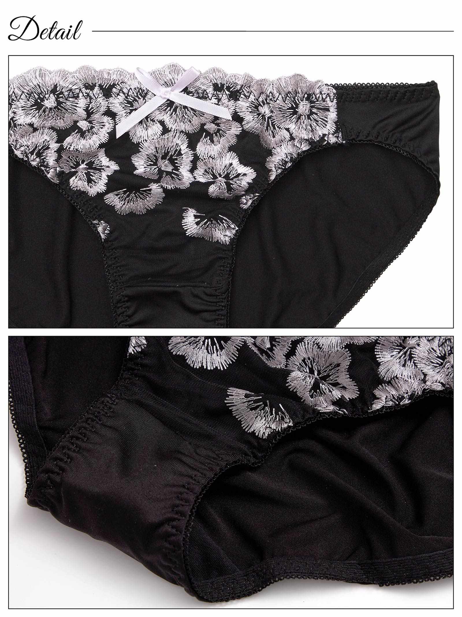 9/22新作!ブラジャー&フルバックショーツ